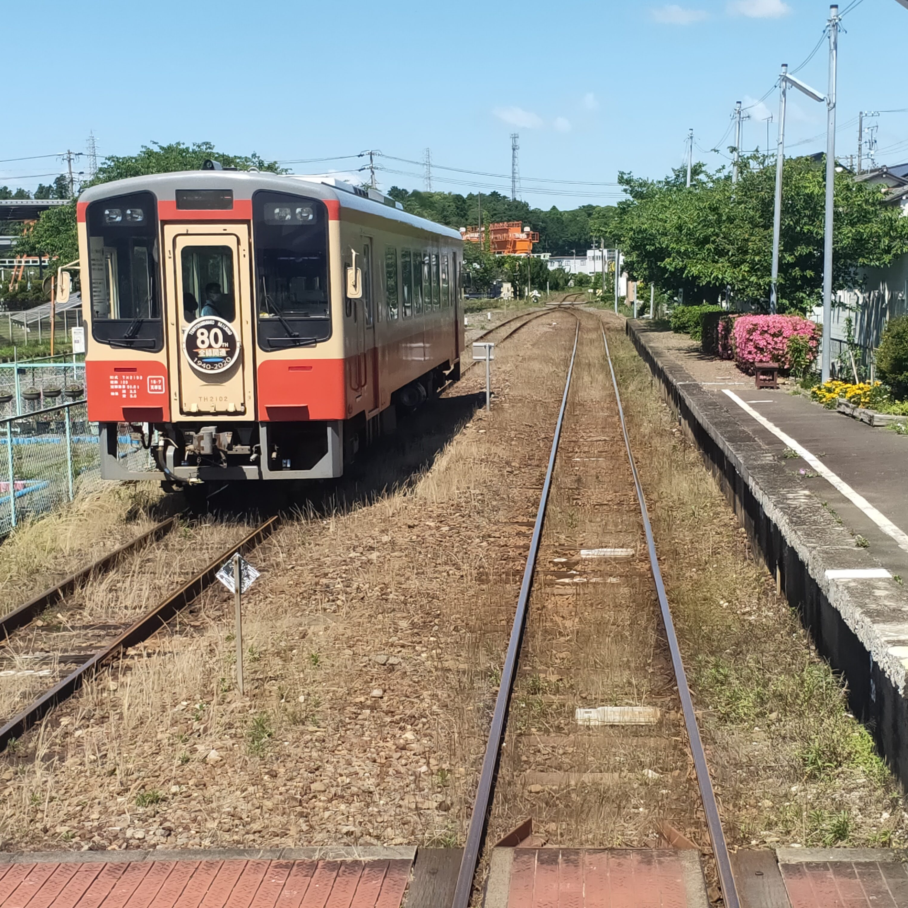 耳で楽しむ鉄道の旅　天竜浜名湖鉄道　天竜二俣→掛川 episode artwork