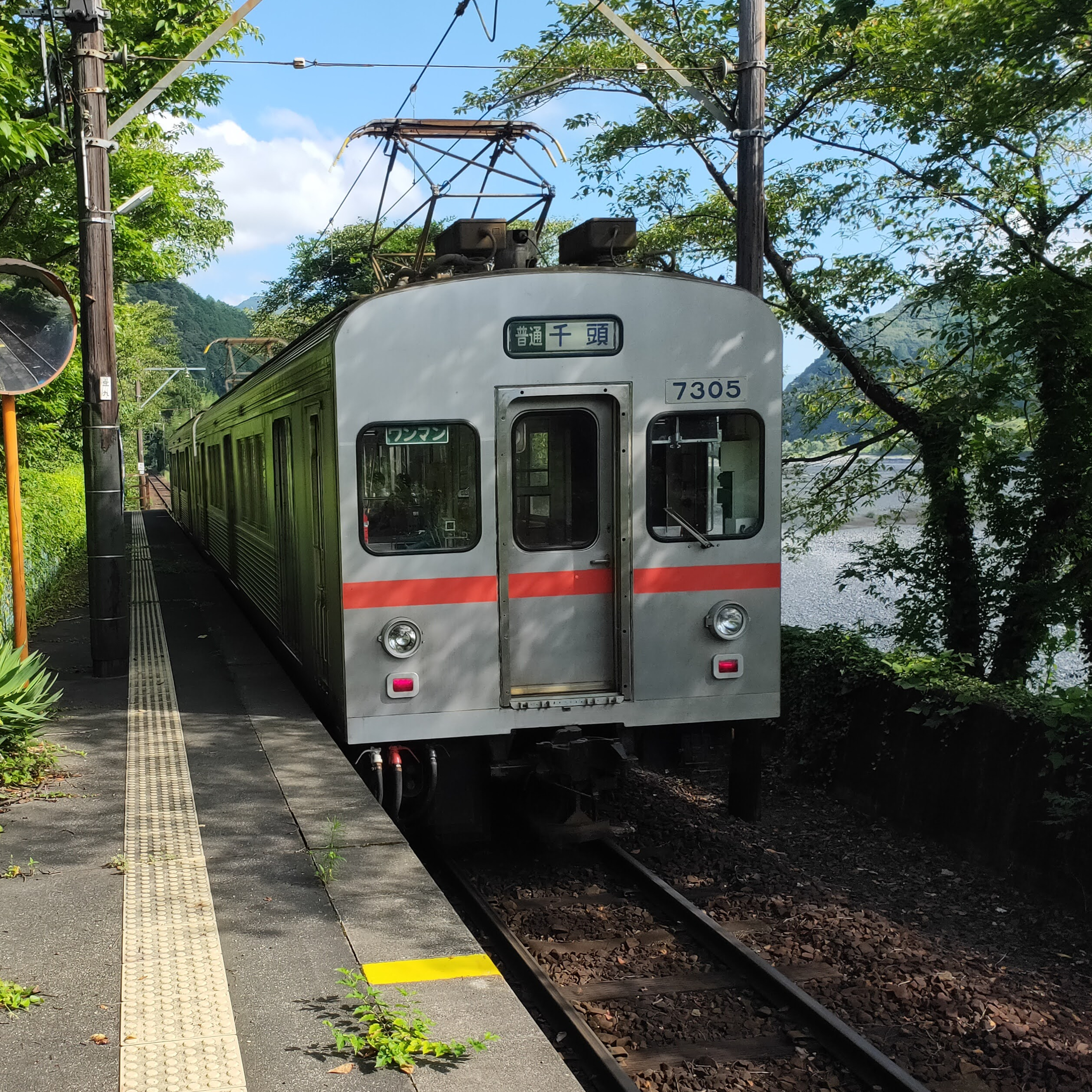 耳で楽しむ鉄道の旅　大井川鐵道本線　金谷→大和田 episode artwork