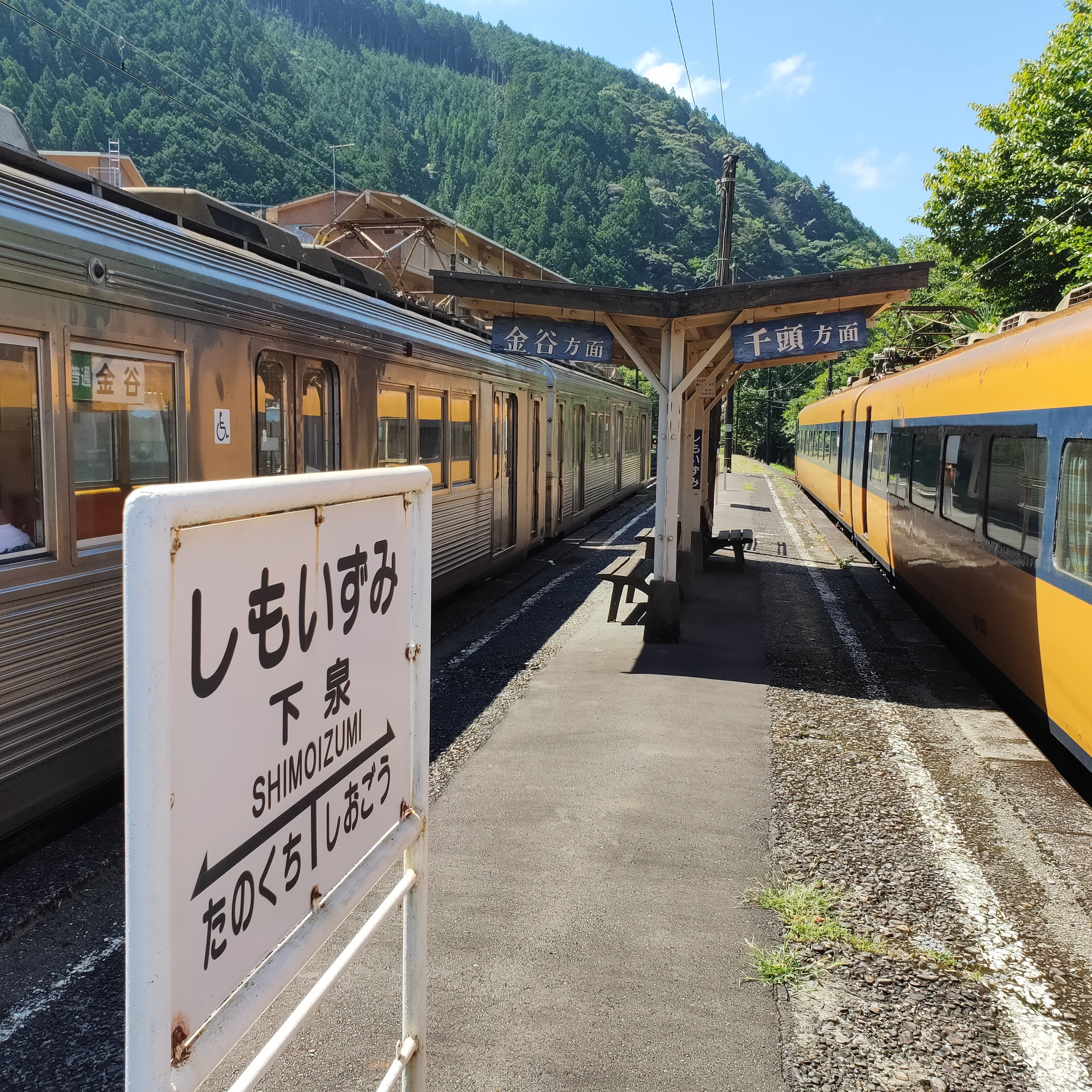 耳で楽しむ鉄道の旅　大井川鐵道本線　家山→千頭 episode artwork
