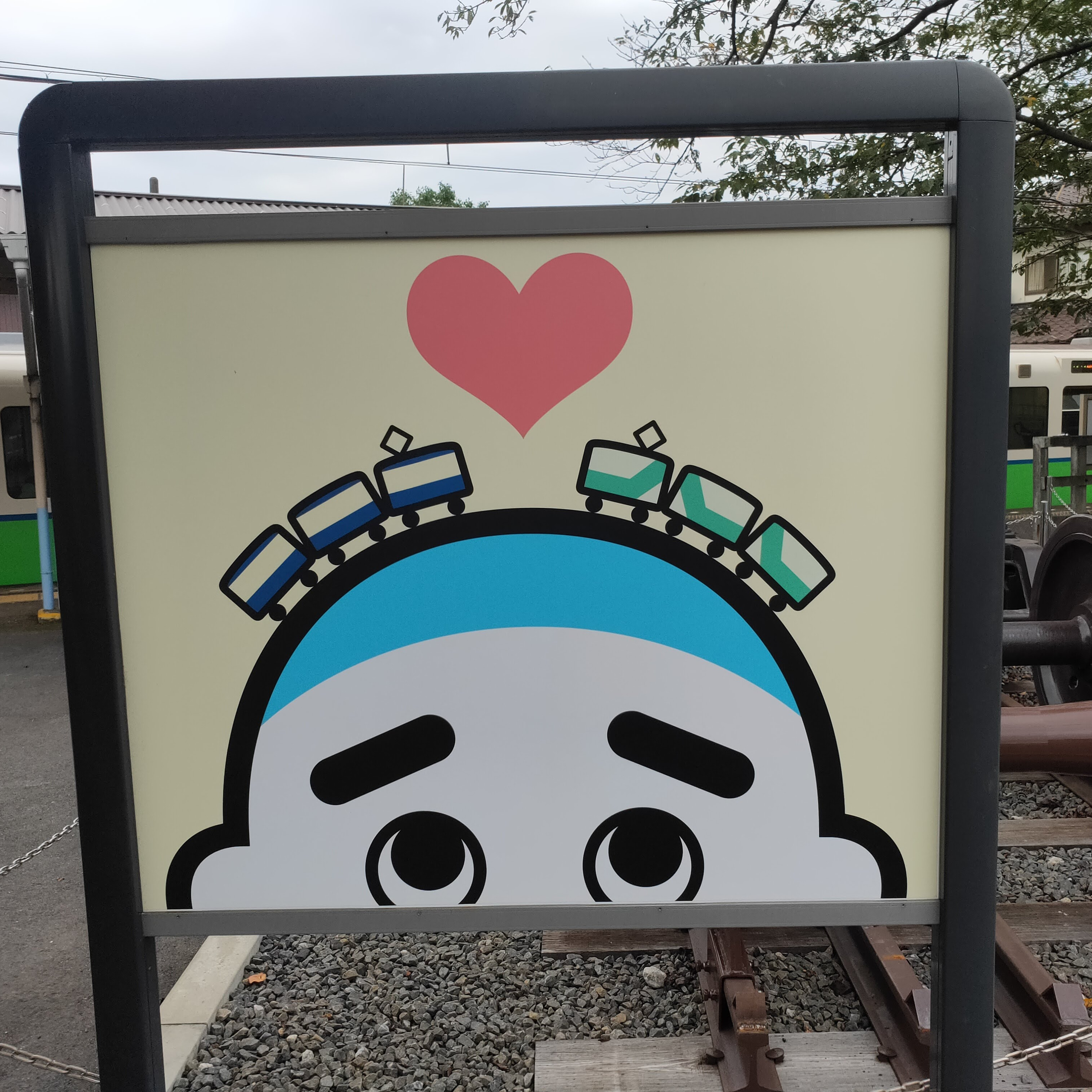 耳で楽しむ鉄道の旅　四日市あすなろう鉄道　内部→日永→西日野→日永 episode artwork