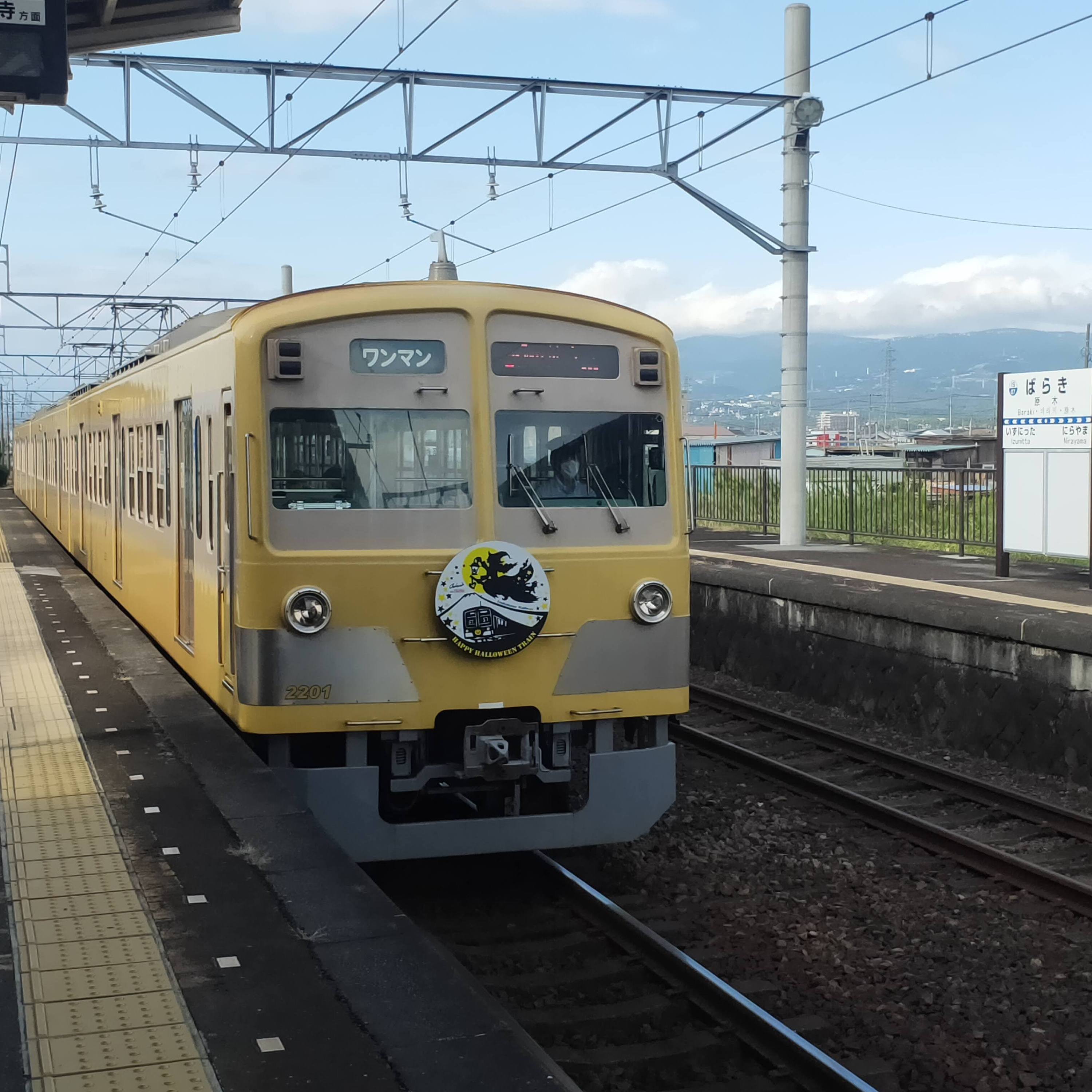 耳で楽しむ鉄道の旅　伊豆箱根鉄道駿豆線　修善寺→原木→大場→三島 episode artwork