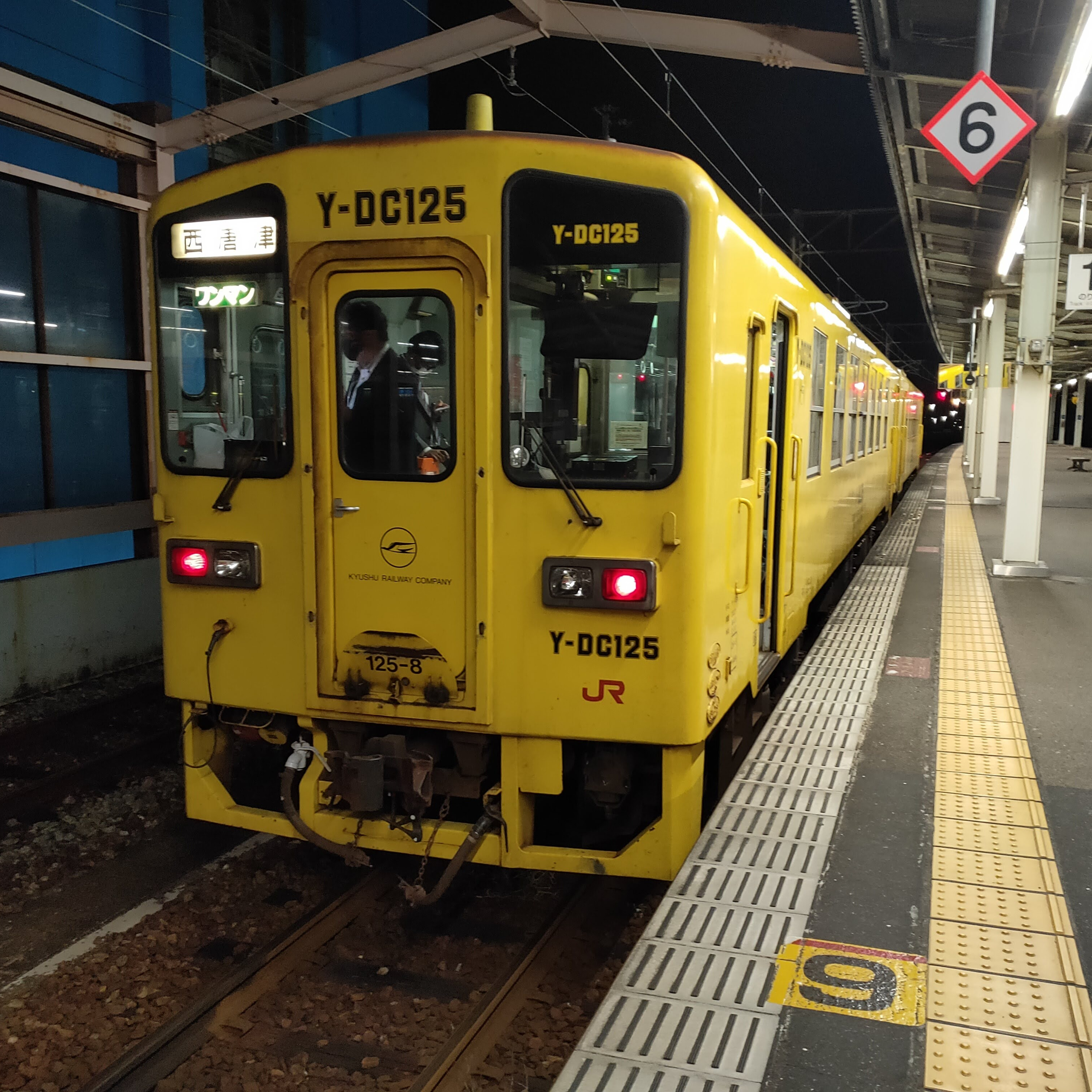 耳で楽しむ鉄道の旅　長崎本線　佐賀→久保田→肥前山口 episode artwork