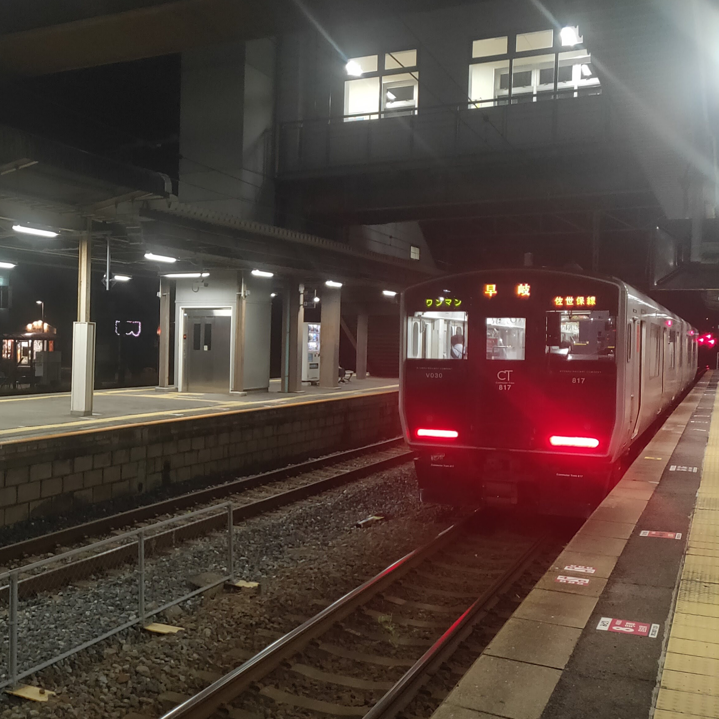 耳で楽しむ鉄道の旅　佐世保線　肥前山口→永尾 episode artwork