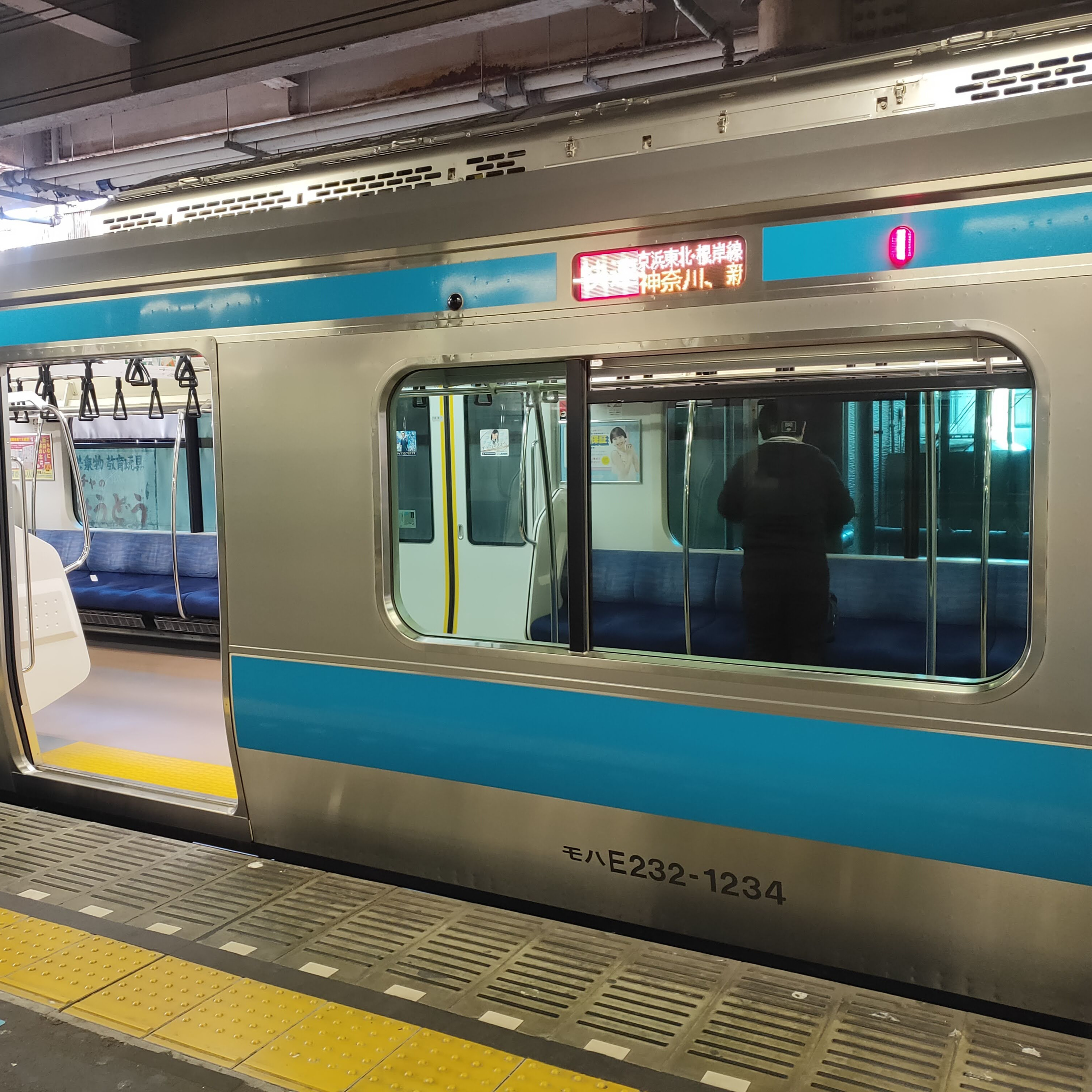 耳で楽しむ鉄道の旅　根岸線　大船→山手 episode artwork