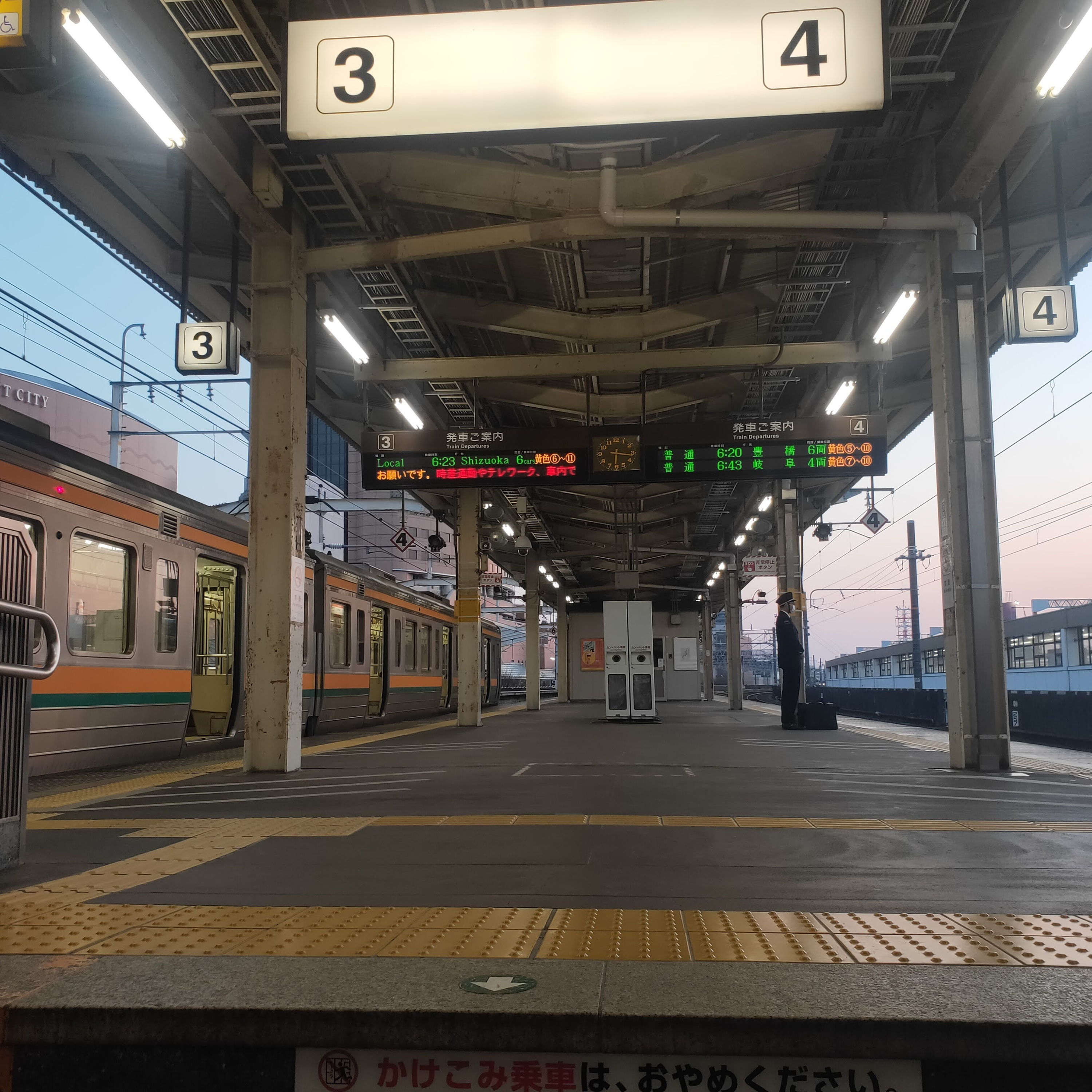 耳で楽しむ鉄道の旅　東海道本線　菊川→静岡 episode artwork