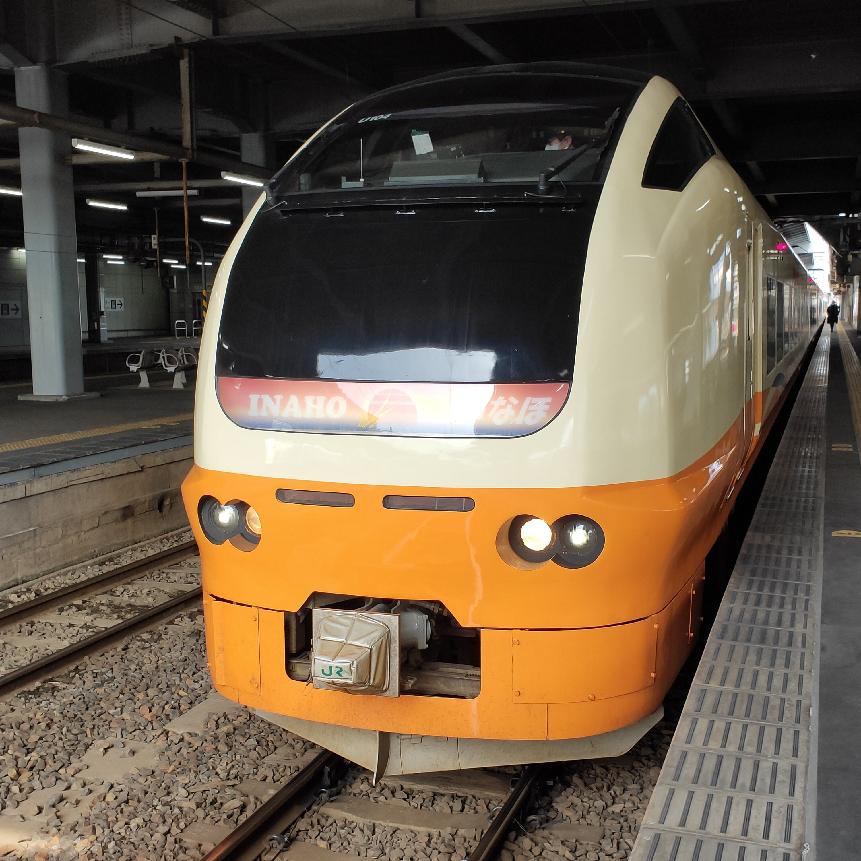 耳で楽しむ鉄道の旅　羽越本線特急いなほ8号　秋田→仁賀保 episode artwork