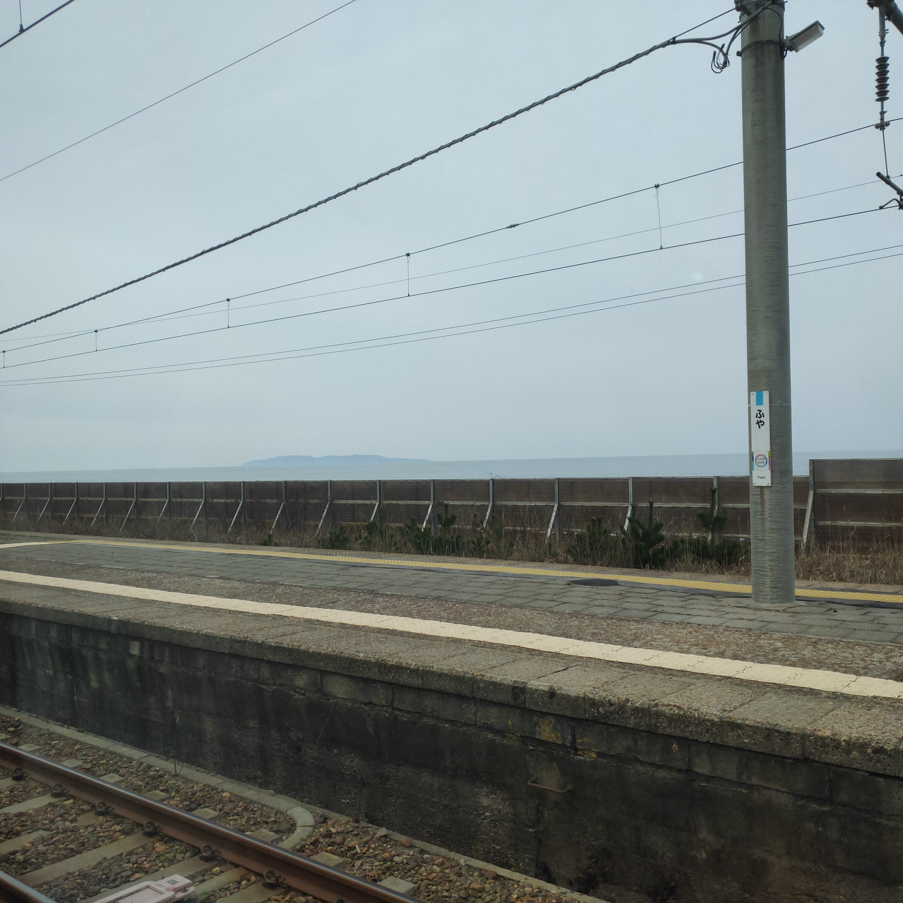 耳で楽しむ鉄道の旅　羽越本線　特急いなほ8号　酒田→あつみ温泉 episode artwork