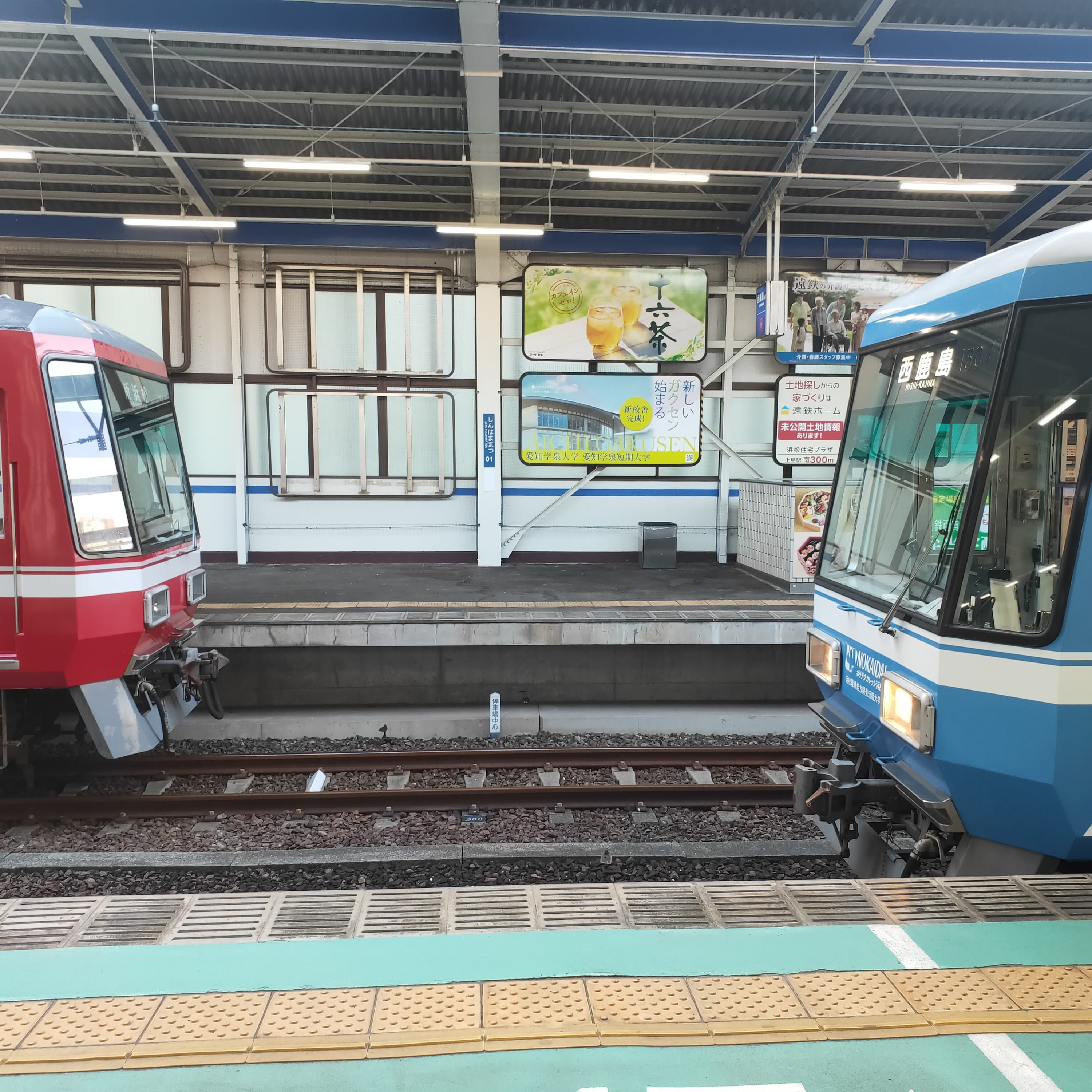 耳で楽しむ鉄道の旅　遠州鉄道鉄道線　新浜松→西鹿島 episode artwork