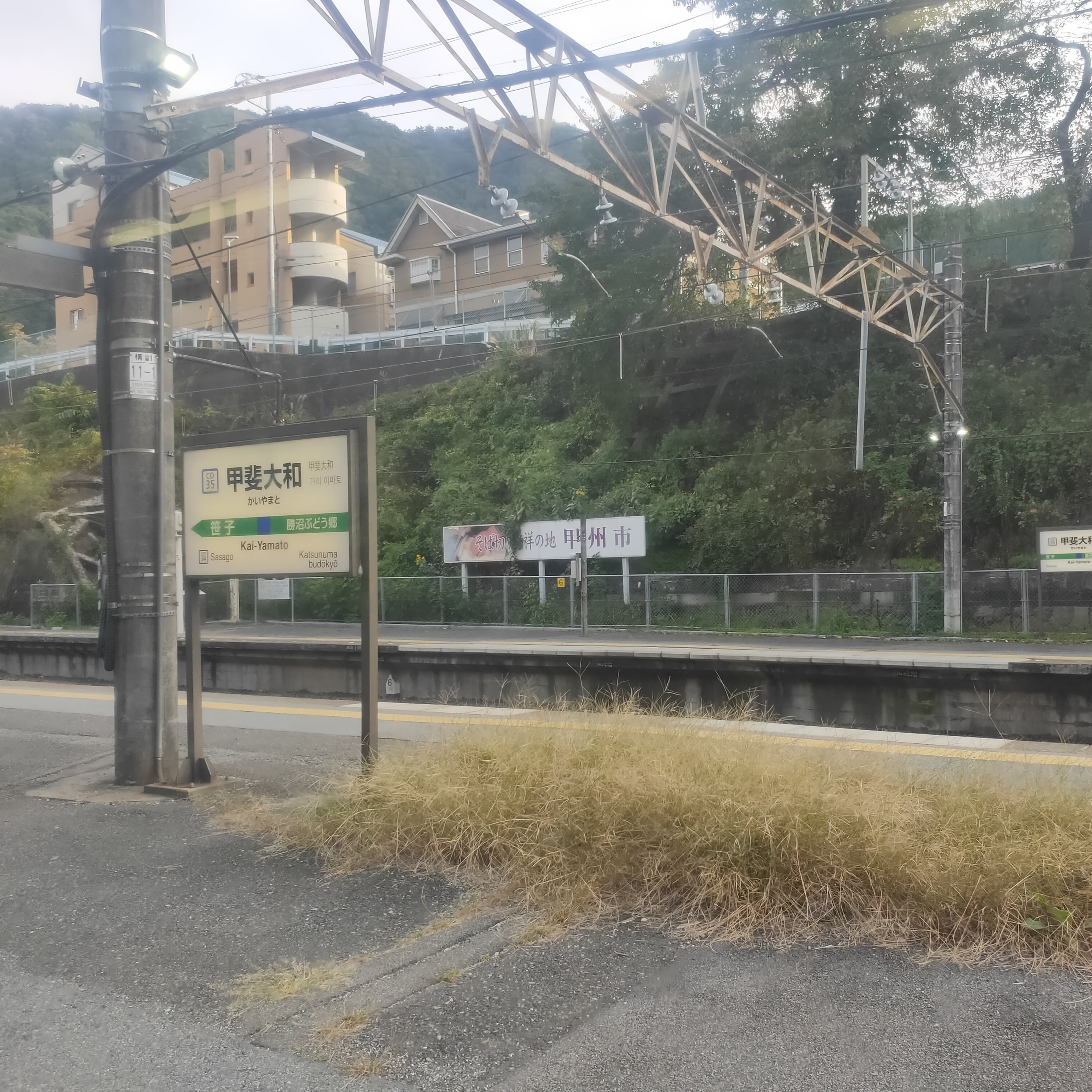 耳で楽しむ鉄道の旅　中央東線　東山梨→大月 episode artwork