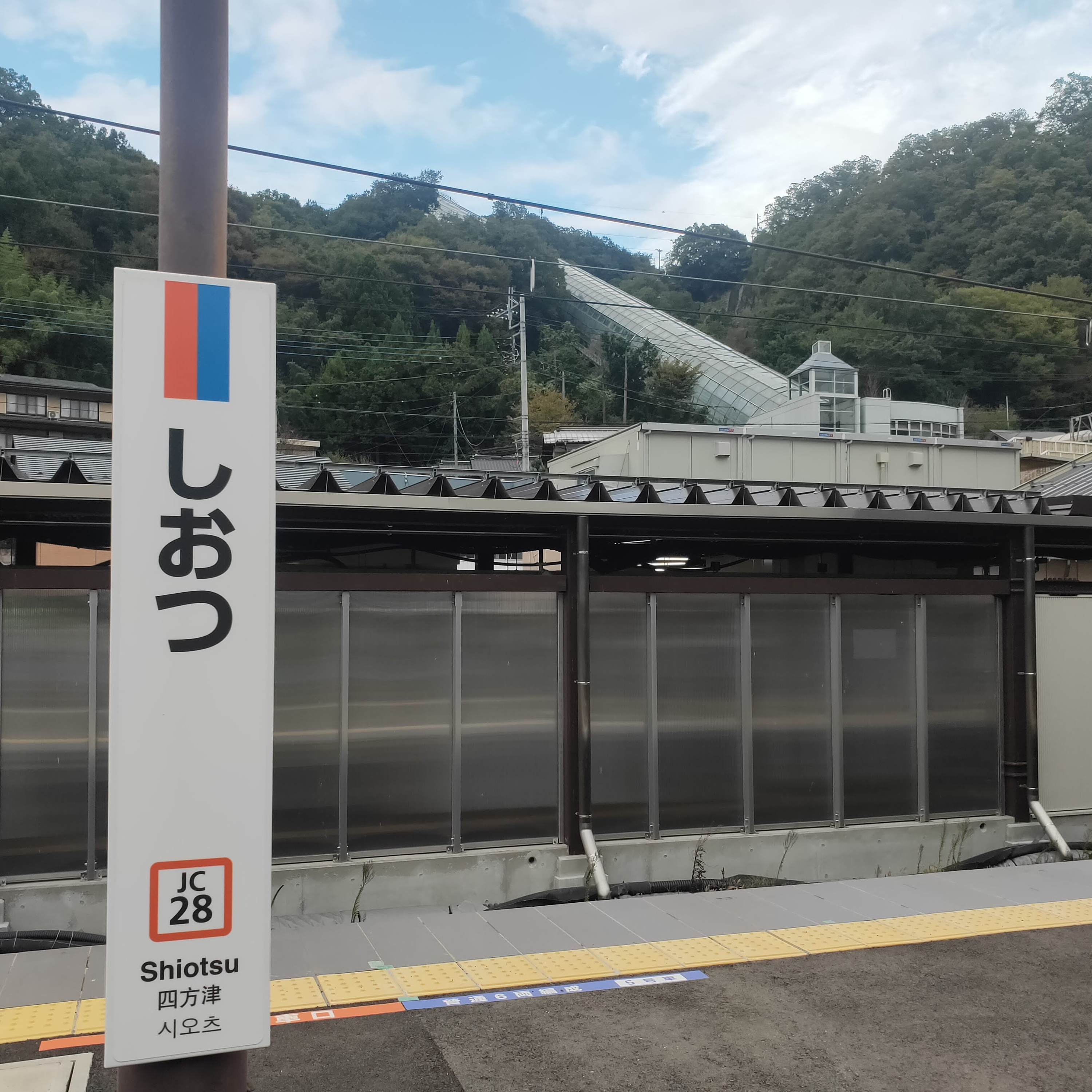 耳で楽しむ鉄道の旅　中央東線　大月→高尾 episode artwork