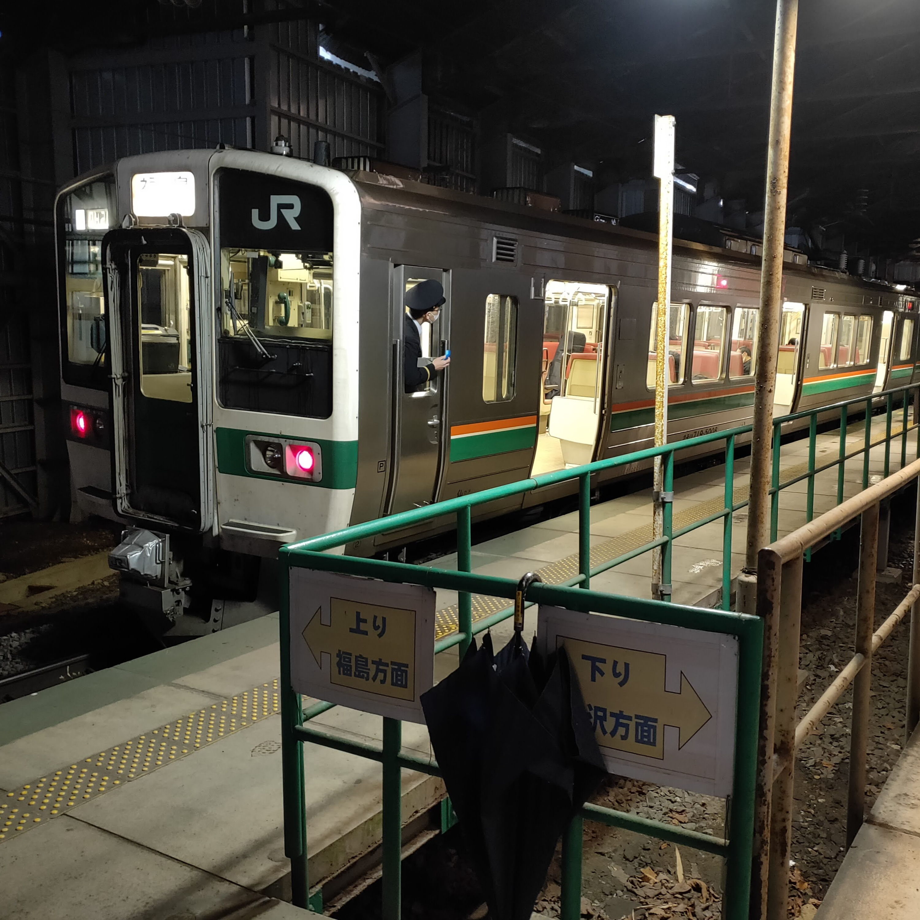 耳で楽しむ鉄道の旅　奥羽本線　米沢→峠 episode artwork
