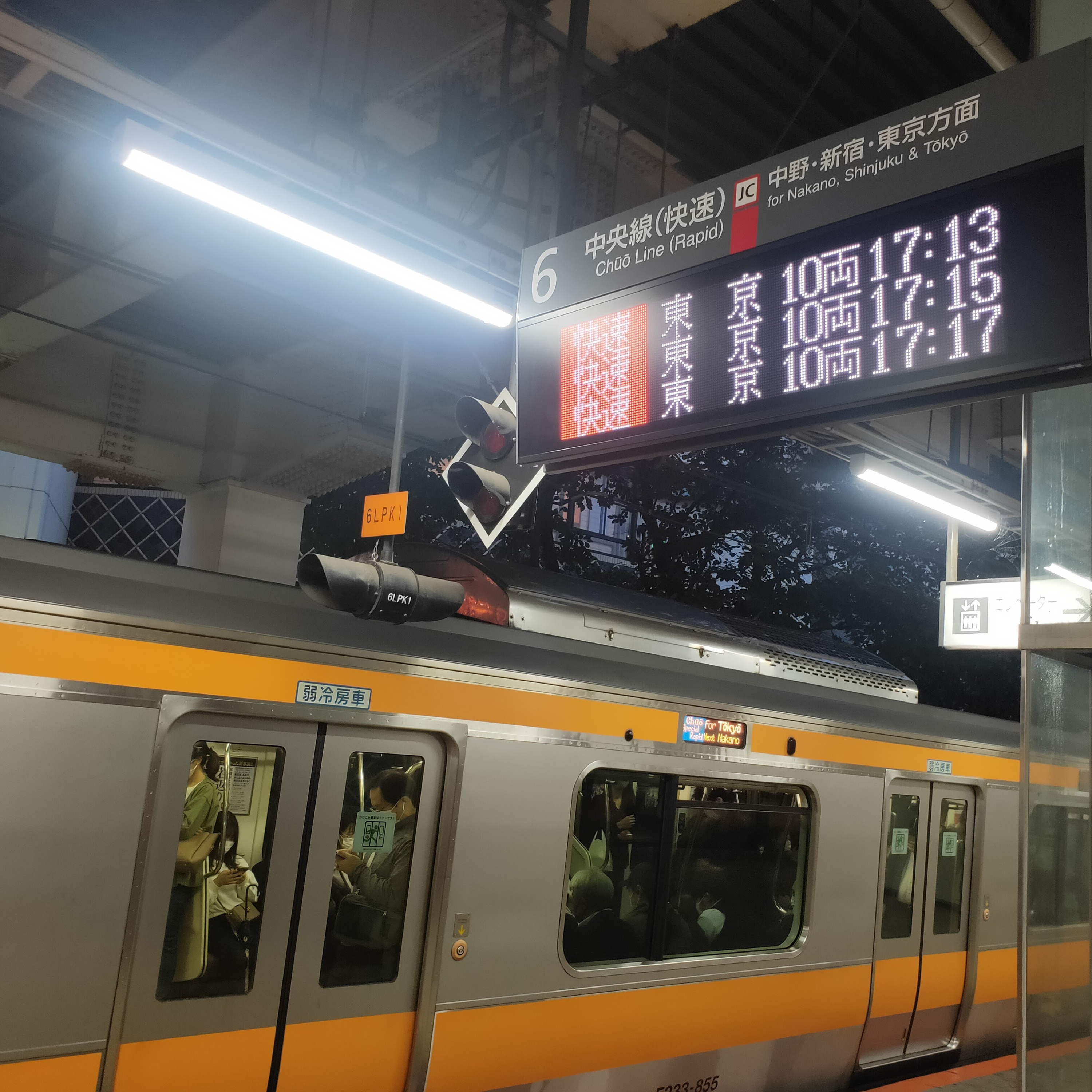 耳で楽しむ鉄道の旅　中央線　高尾→三鷹（中央特快） episode artwork