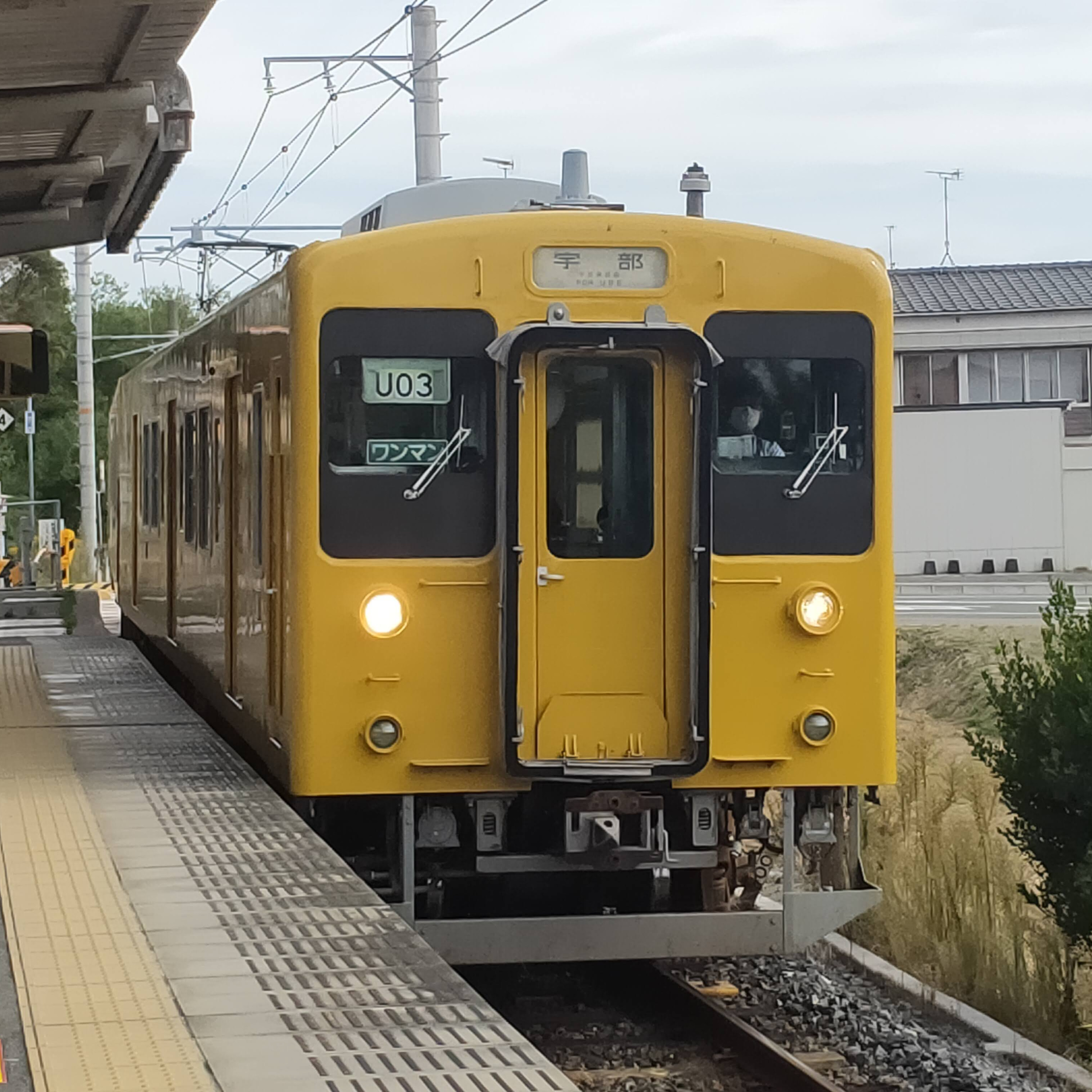 耳で楽しむ鉄道旅　宇部線　草江→宇部 episode artwork