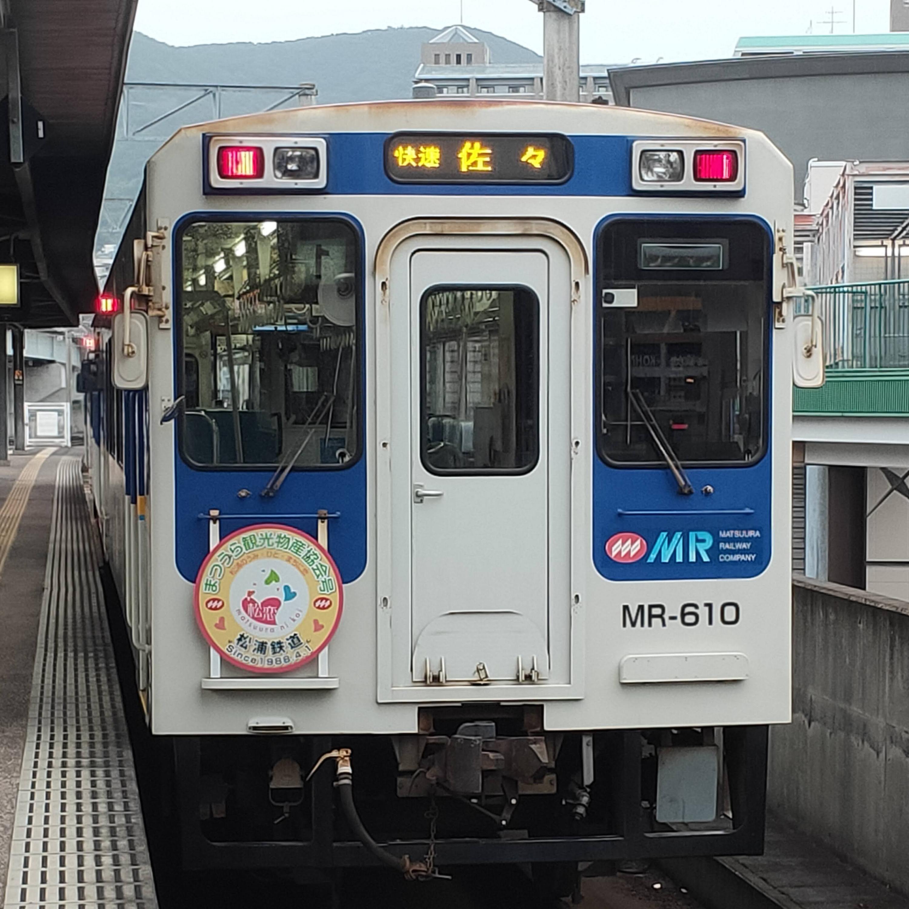 耳で楽しむ鉄道旅　松浦鉄道　快速　佐世保→佐々 episode artwork