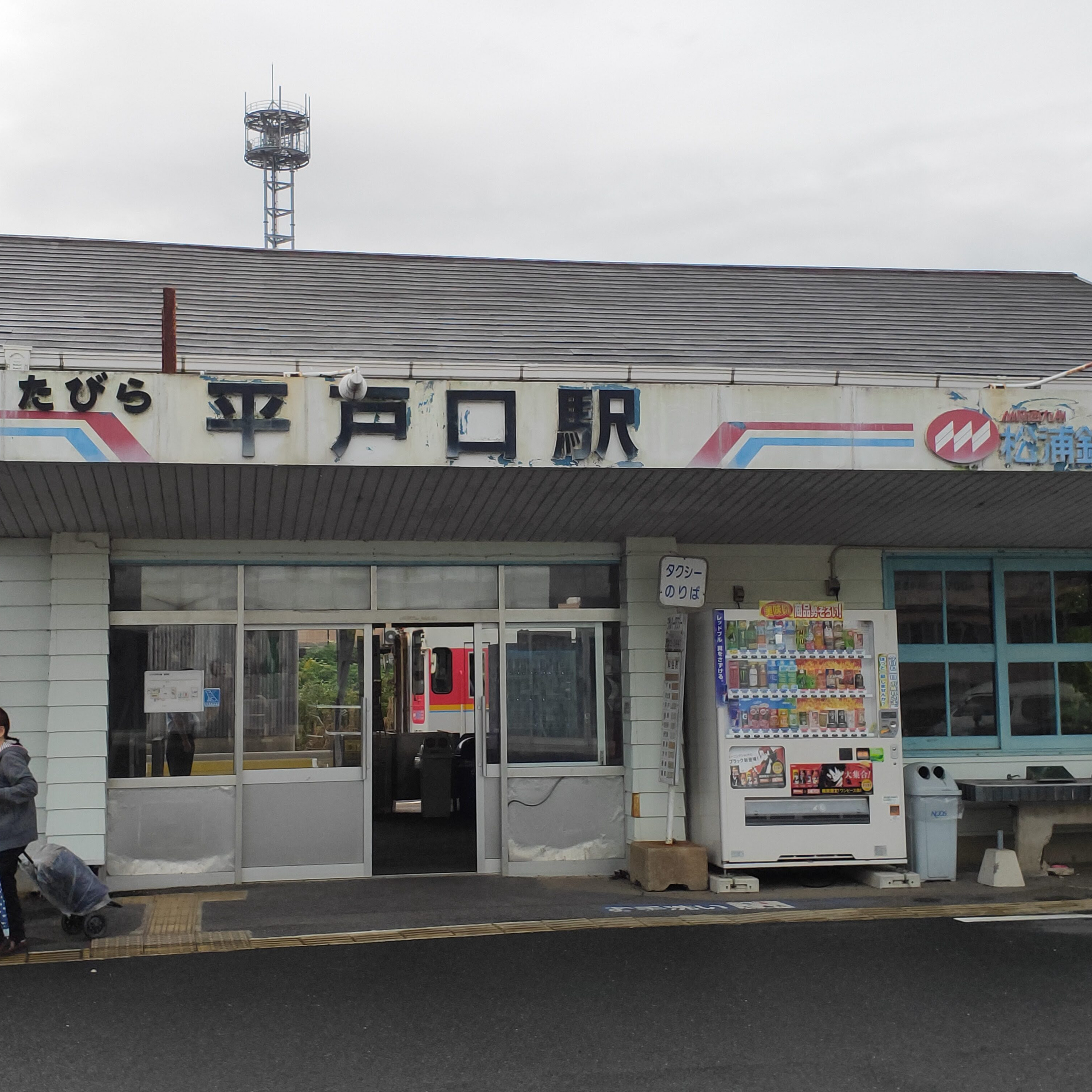 耳で楽しむ鉄道旅　松浦鉄道　西田平→松浦 episode artwork