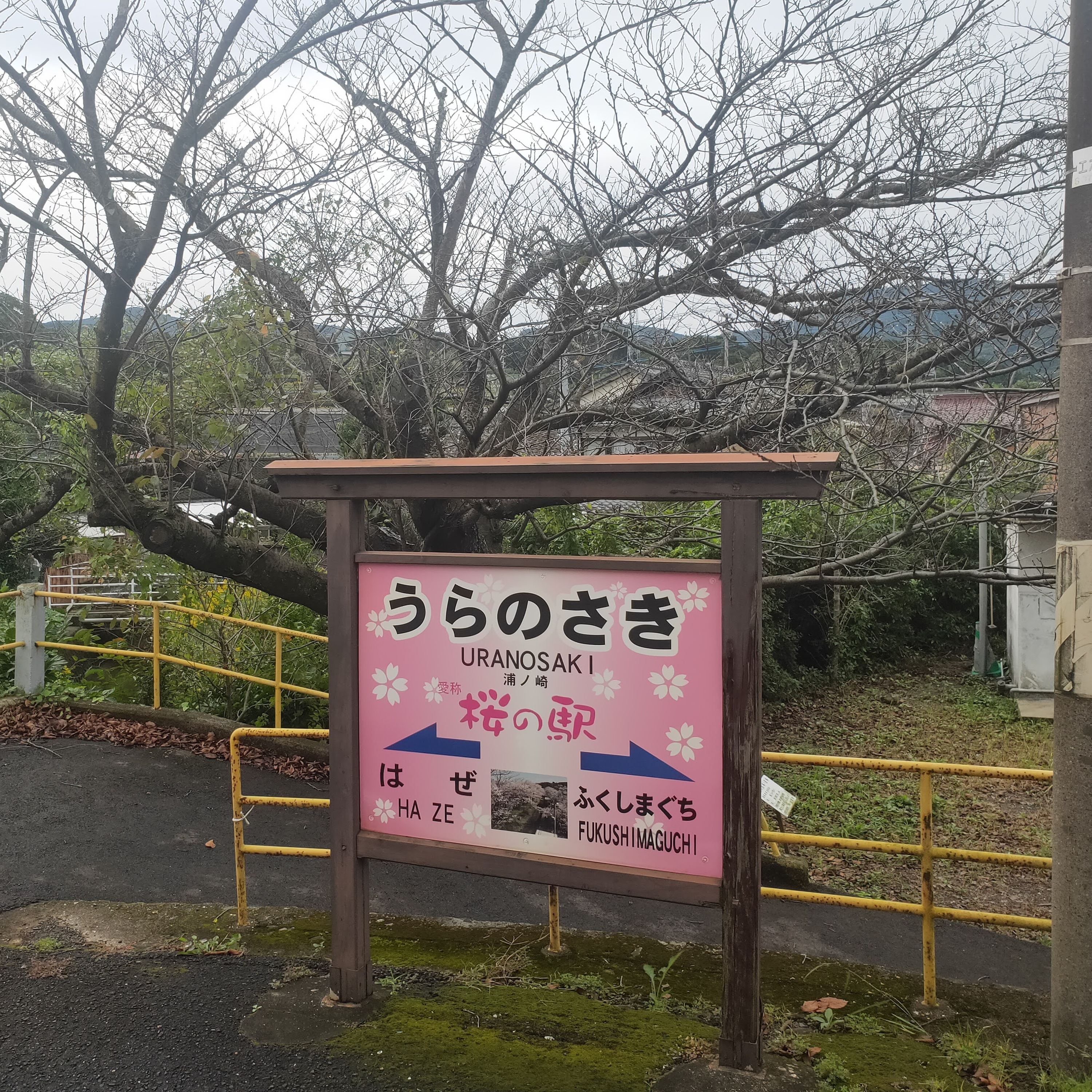 耳で楽しむ鉄道旅　松浦鉄道　松浦→伊万里 episode artwork