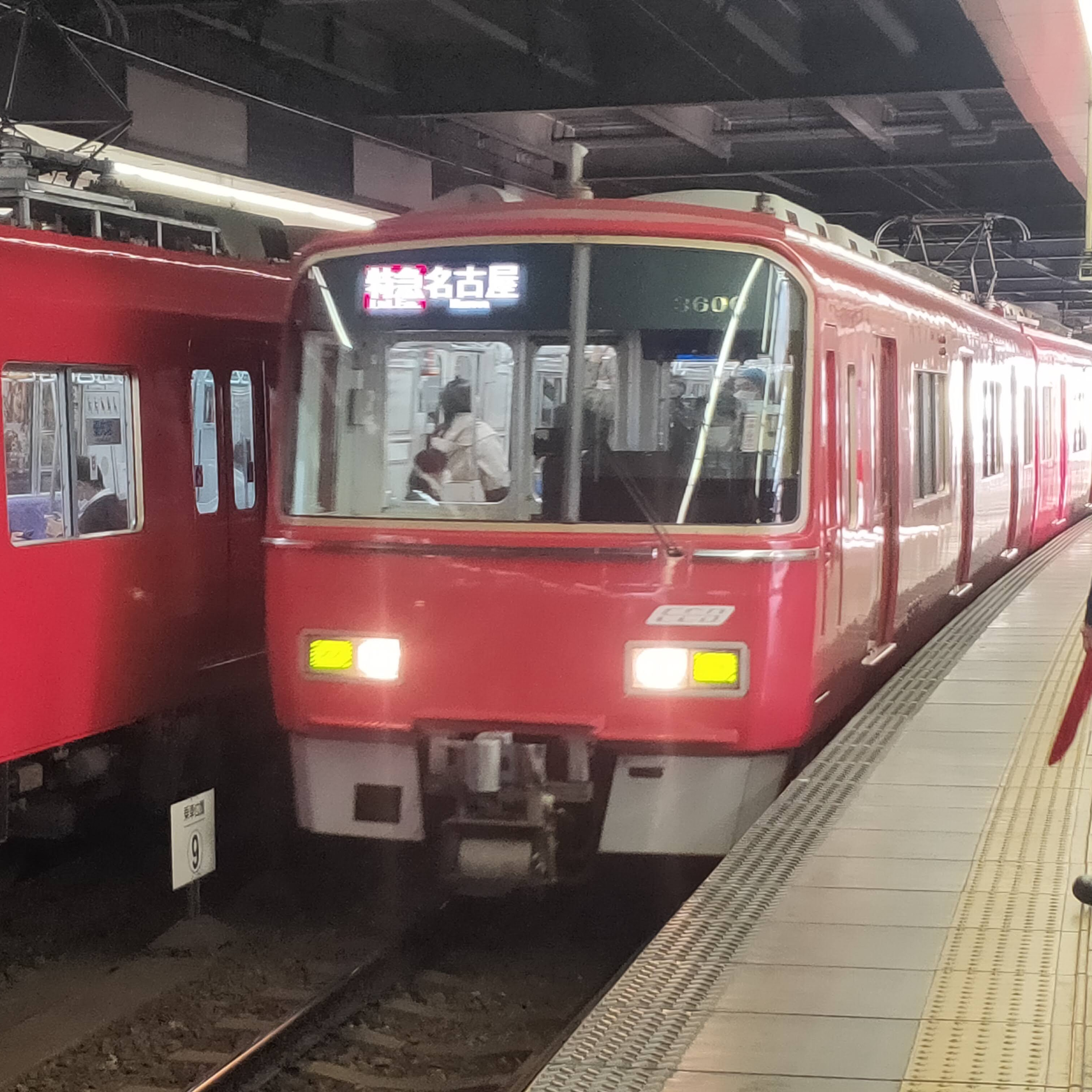 耳で楽しむ鉄道旅　地下鉄名城線、名鉄本線　上前津→金山→名鉄名古屋→東枇杷島 episode artwork