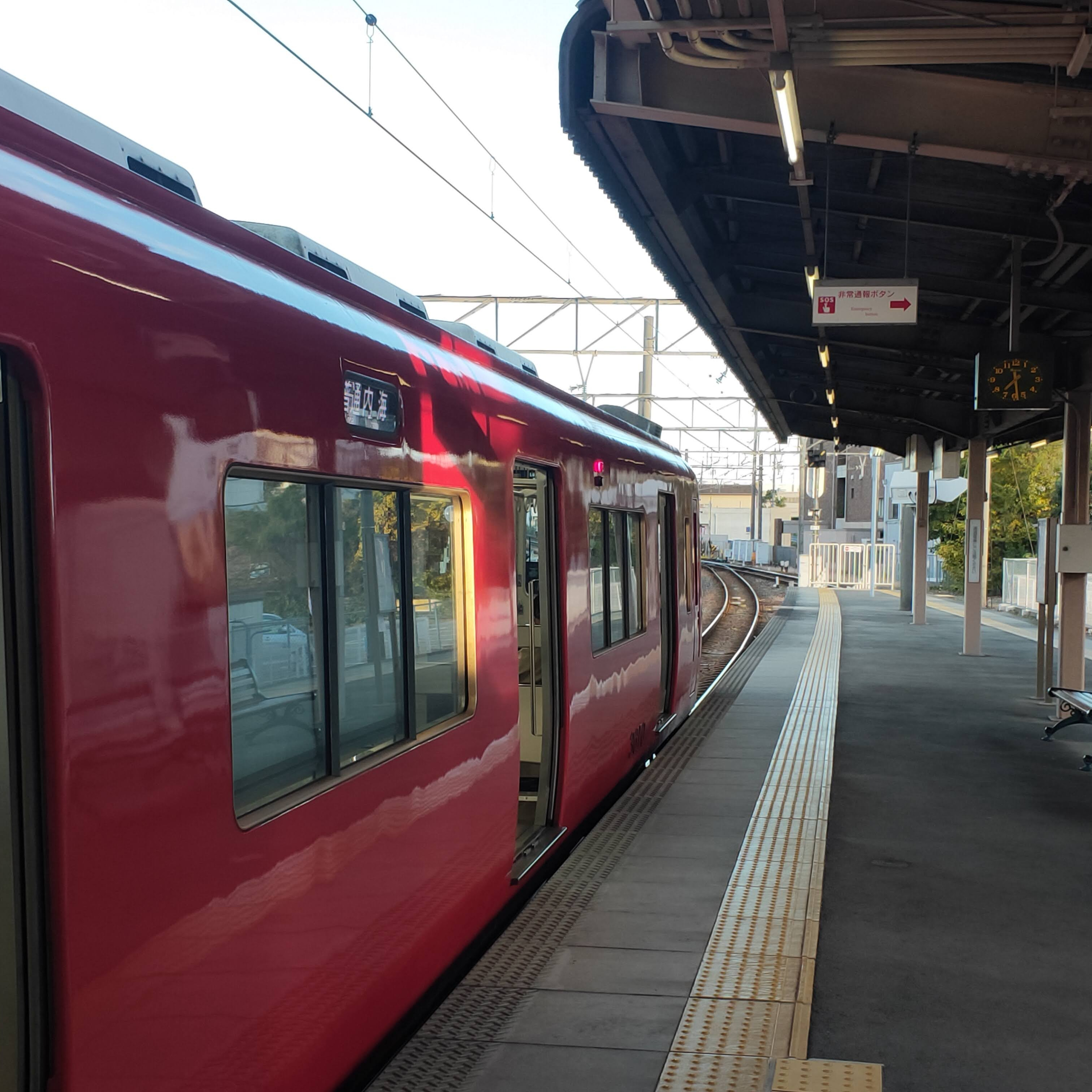 耳で楽しむ鉄道旅　名鉄河和線　聚楽園→知多武豊 episode artwork