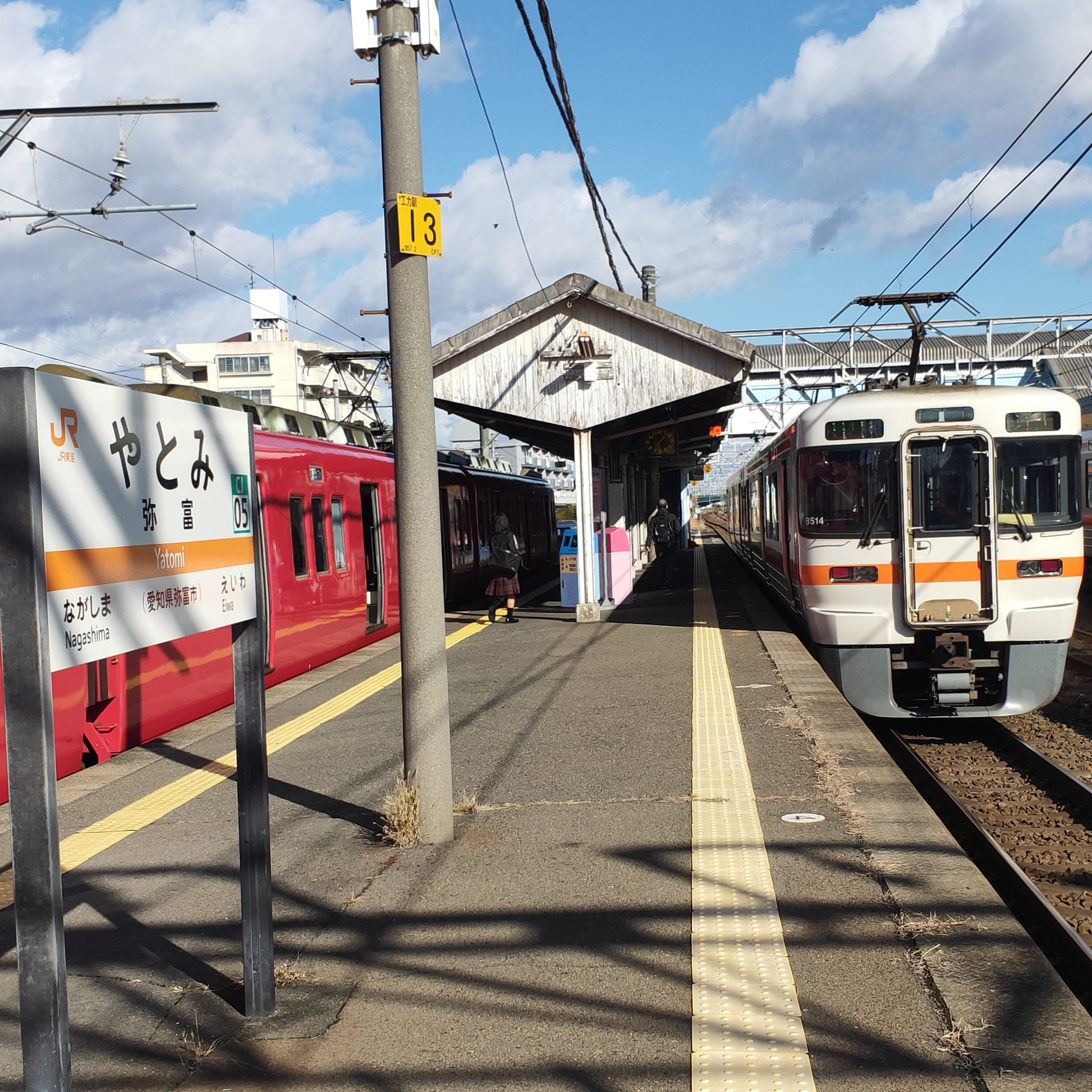 耳で楽しむ鉄道旅　名鉄尾西線・津島線　弥富→須ヶ口 episode artwork