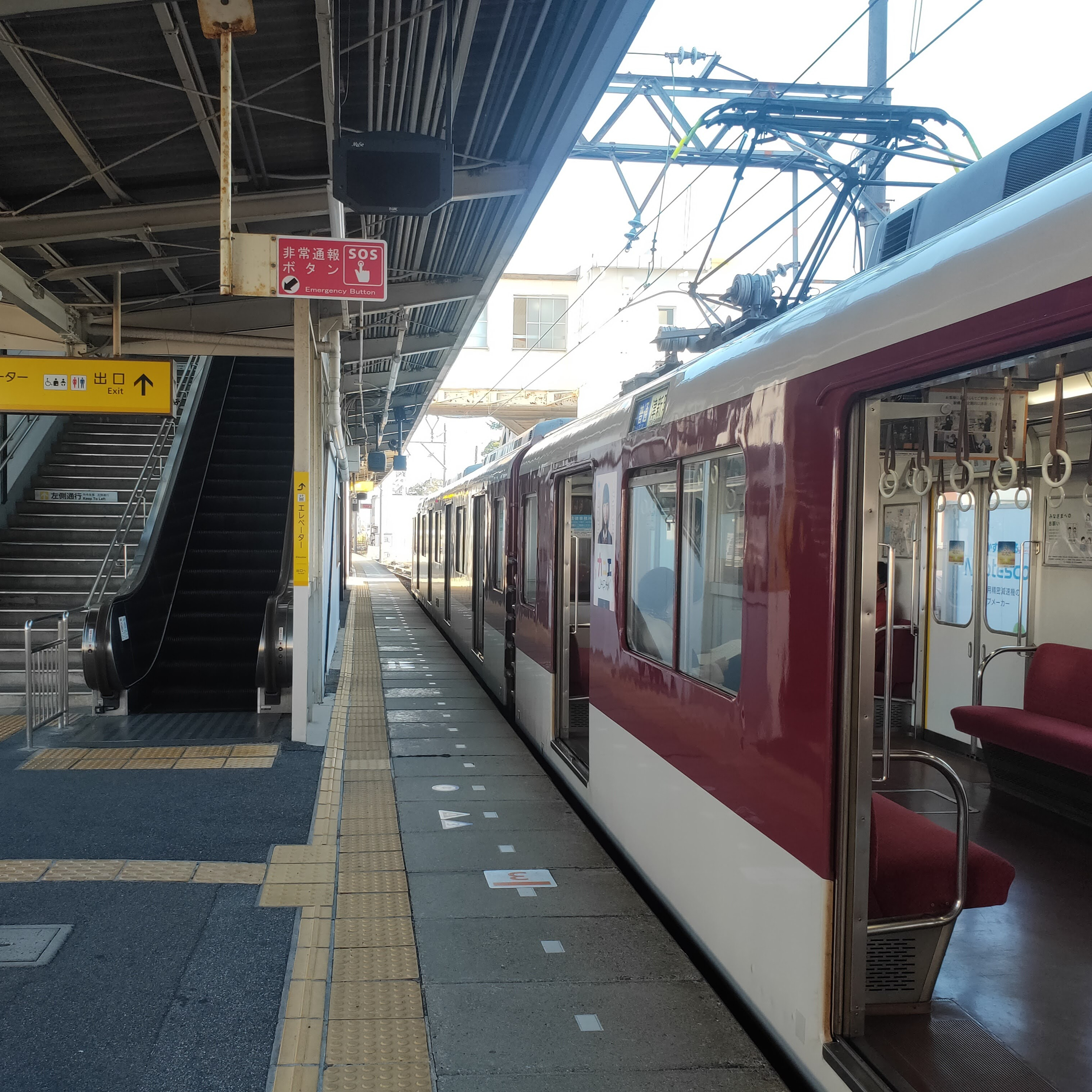 耳で楽しむ鉄道旅　近鉄名古屋線　塩浜→白子 episode artwork