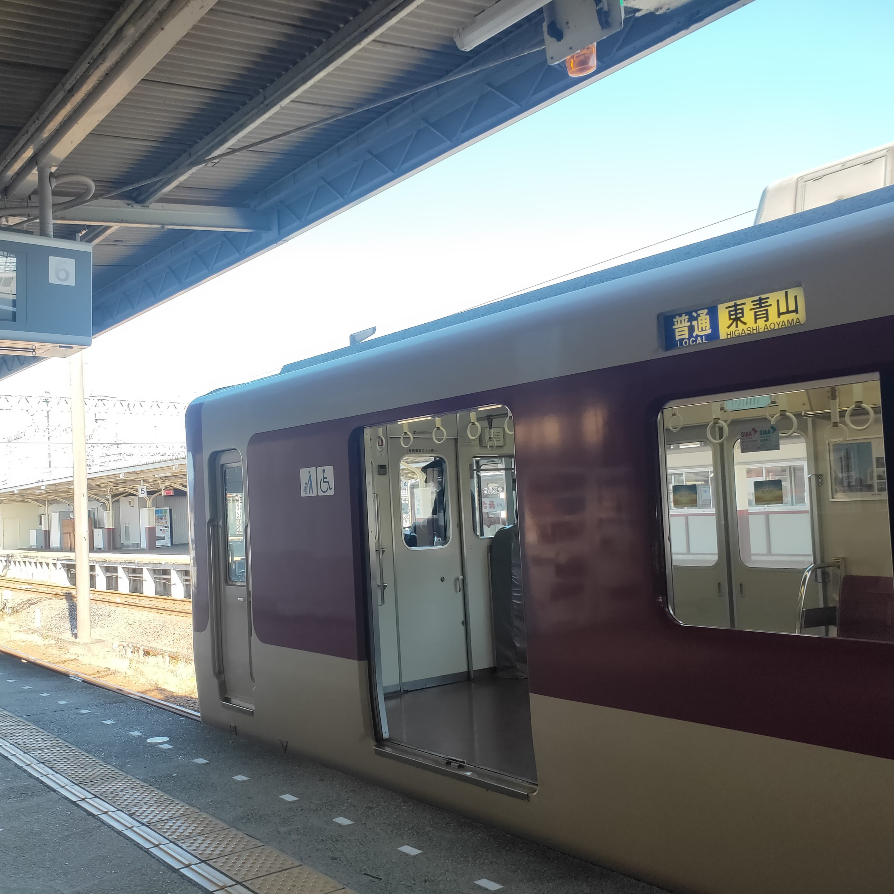 耳で楽しむ鉄道旅　近鉄名古屋線、大阪線　津新町→伊勢中川→東青山 episode artwork