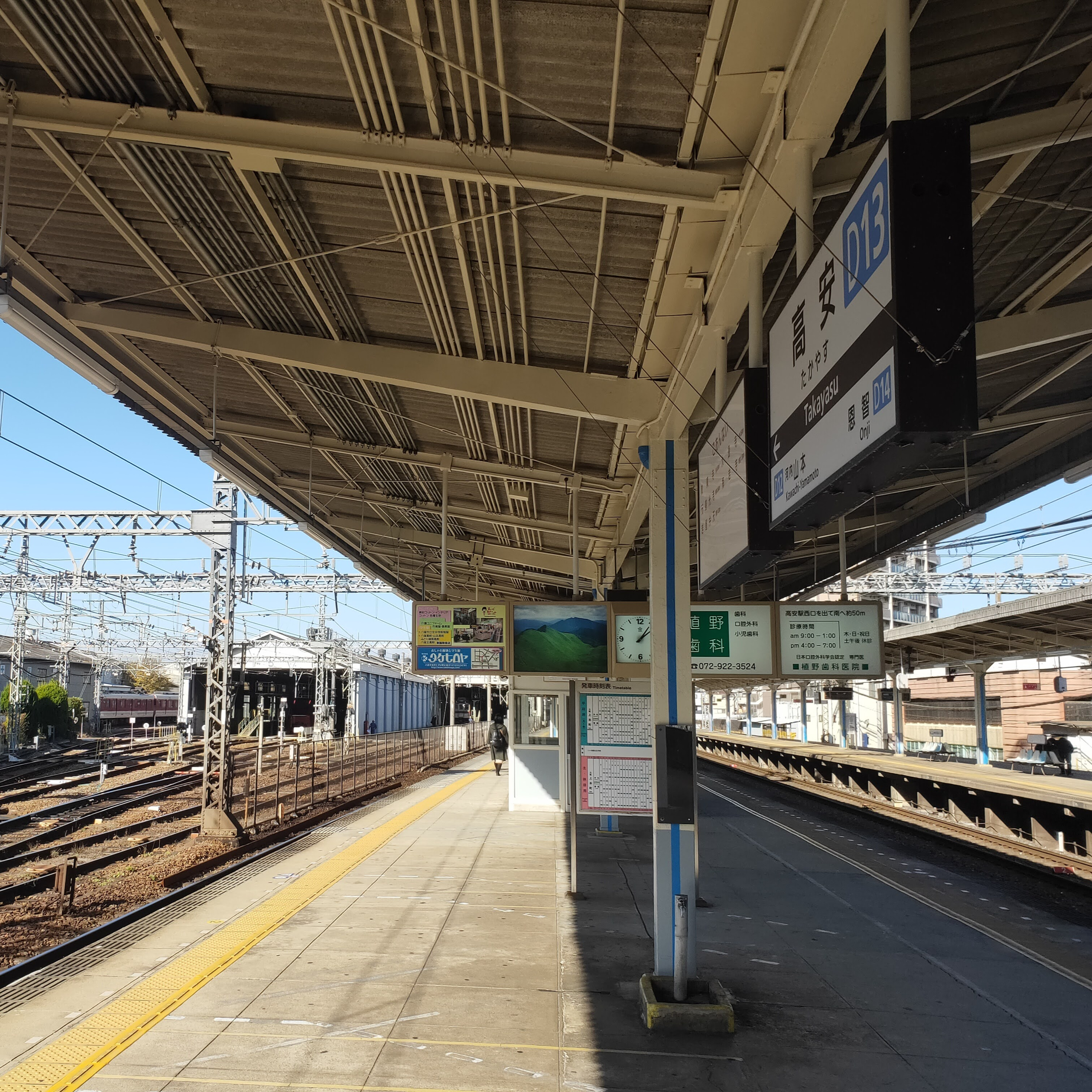 耳で楽しむ鉄道旅　近鉄大阪線　近鉄下田→高安 episode artwork