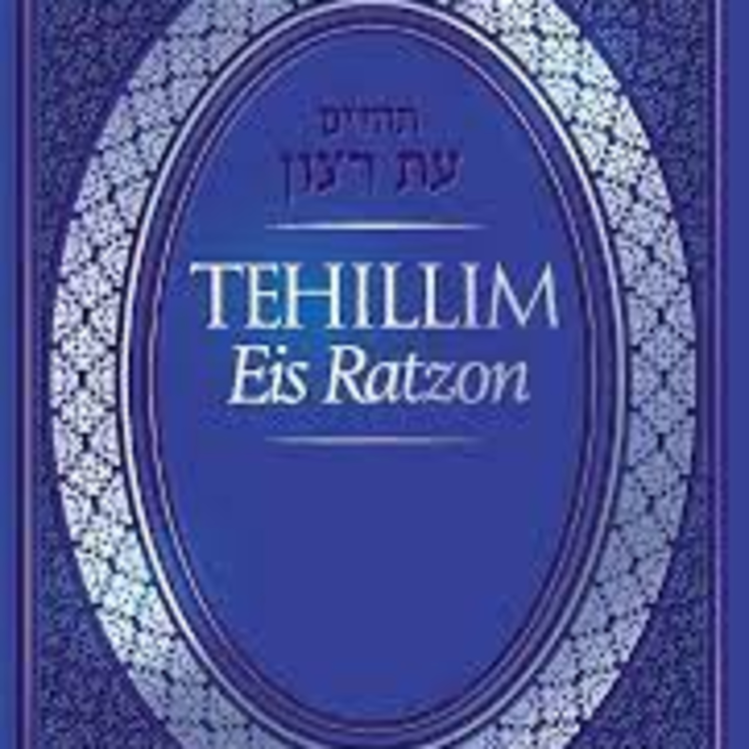 Soy Sefarad escuchando La Palabra de Hashem