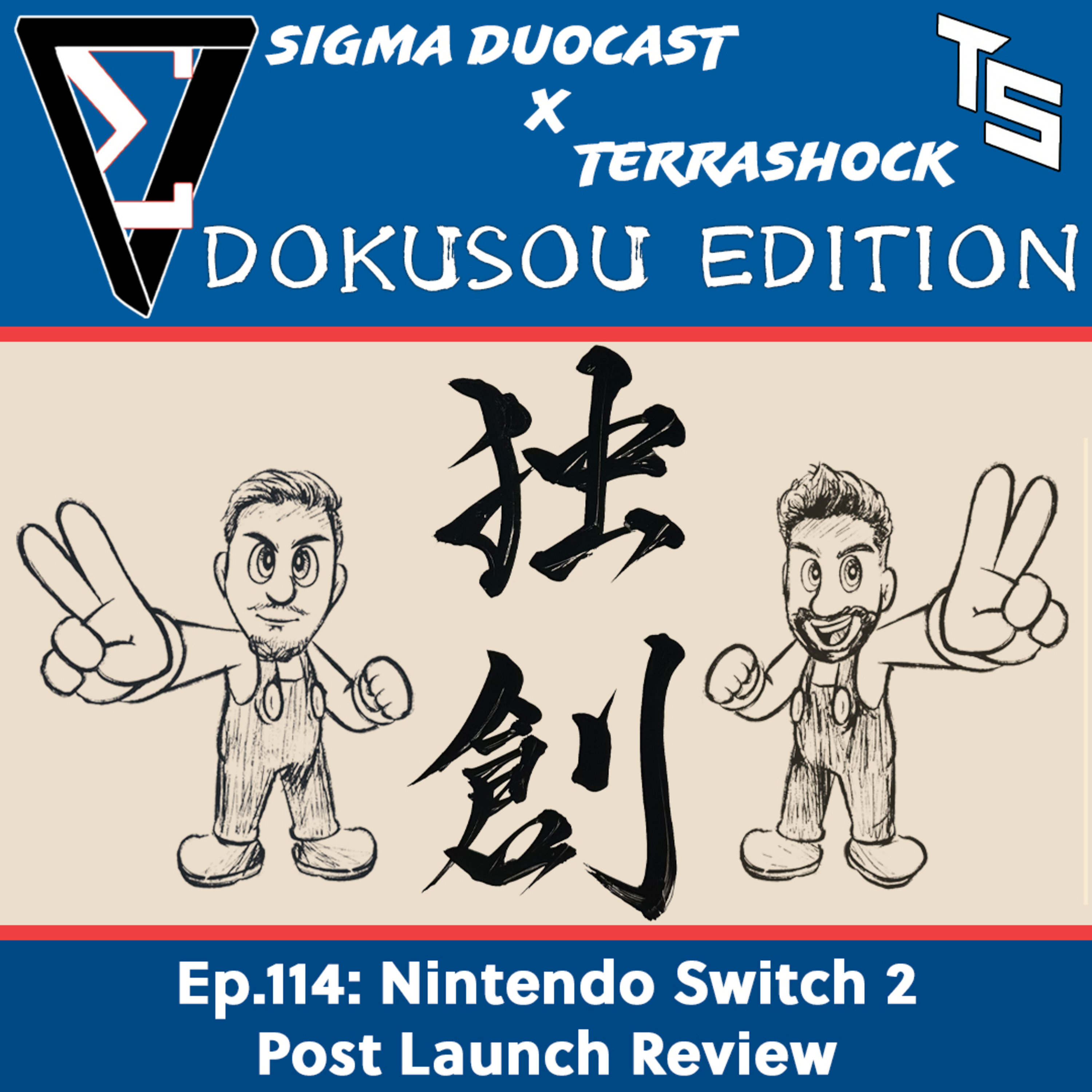 Sigma Duocast
