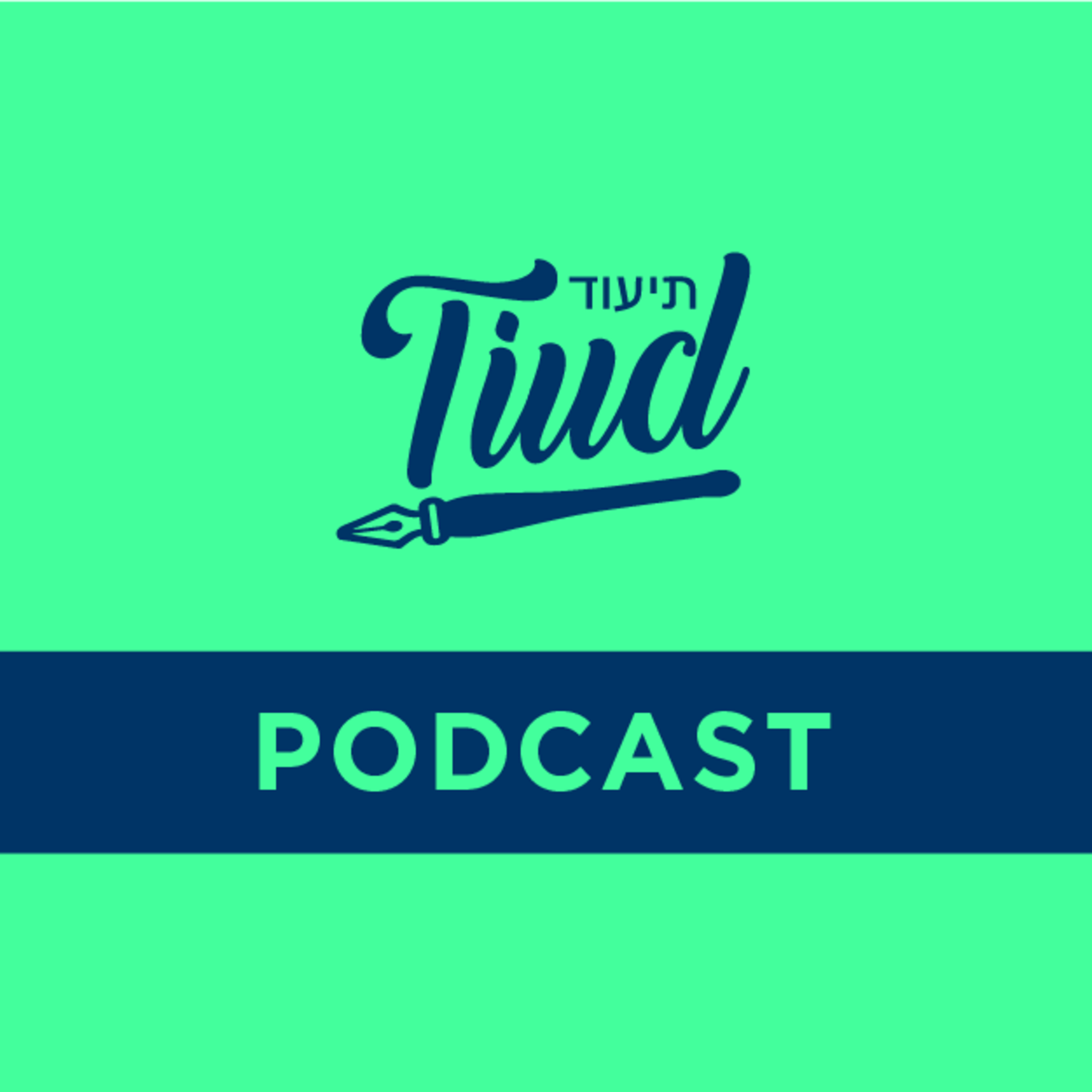 Portada de Tiud