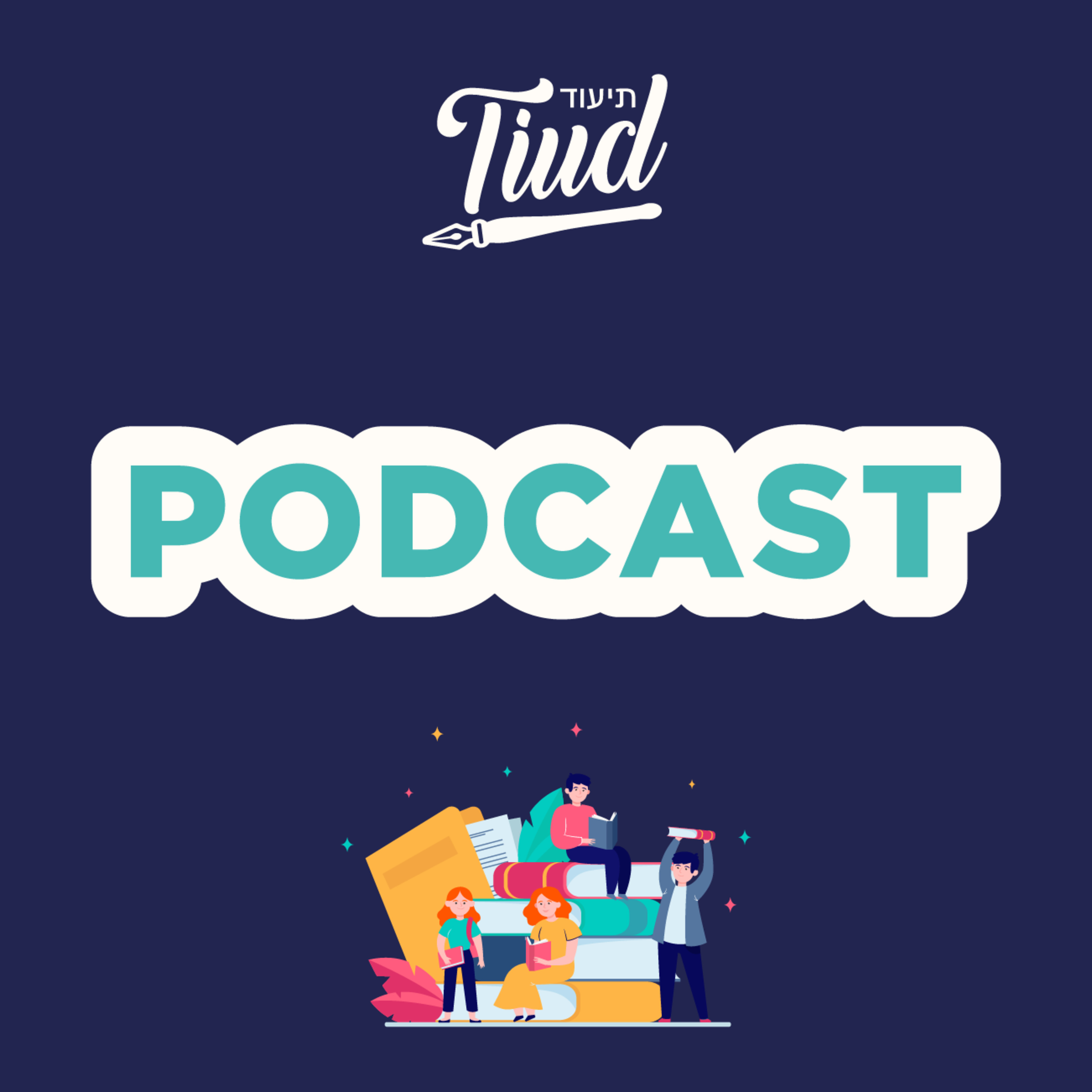 Portada de Tiud