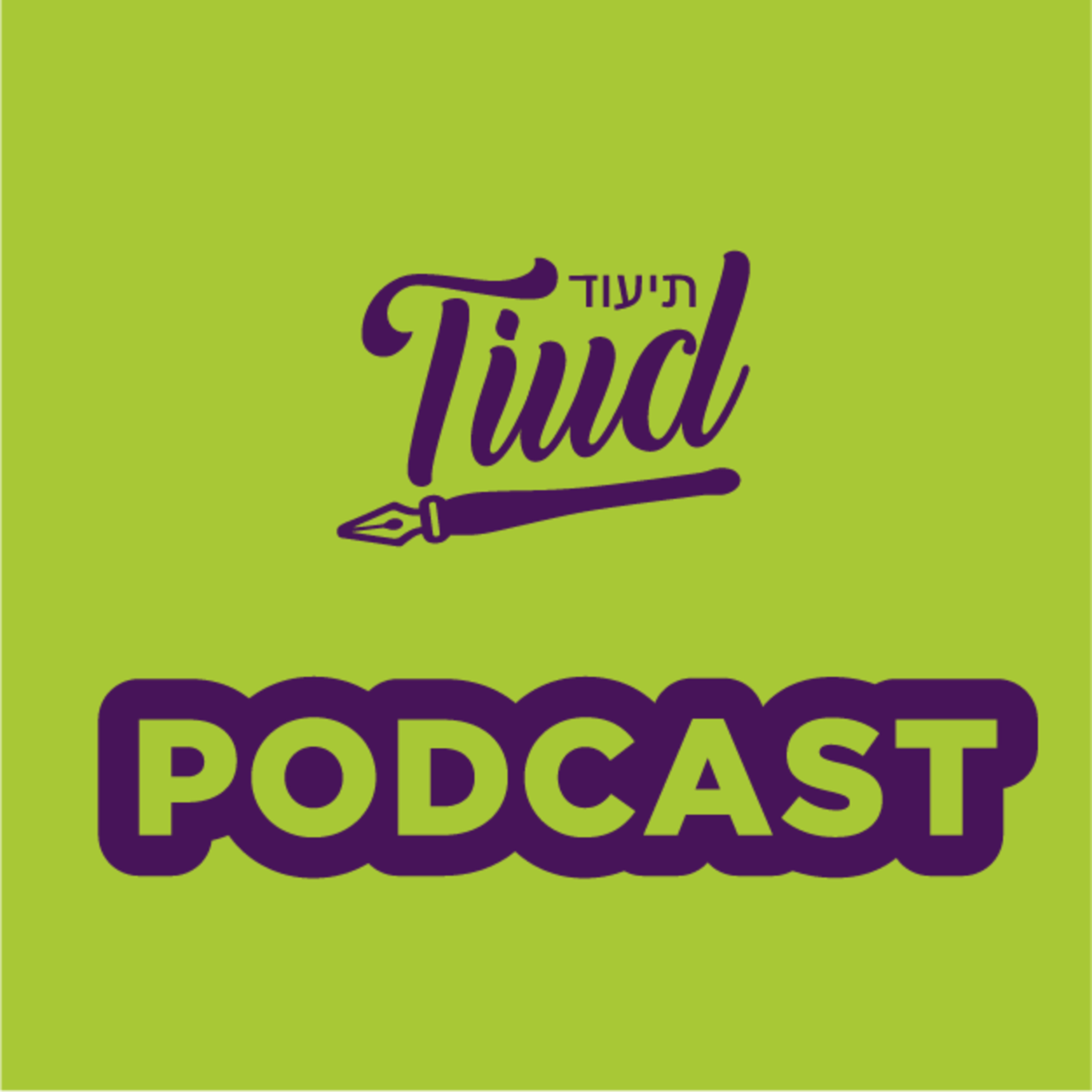 Portada de Tiud