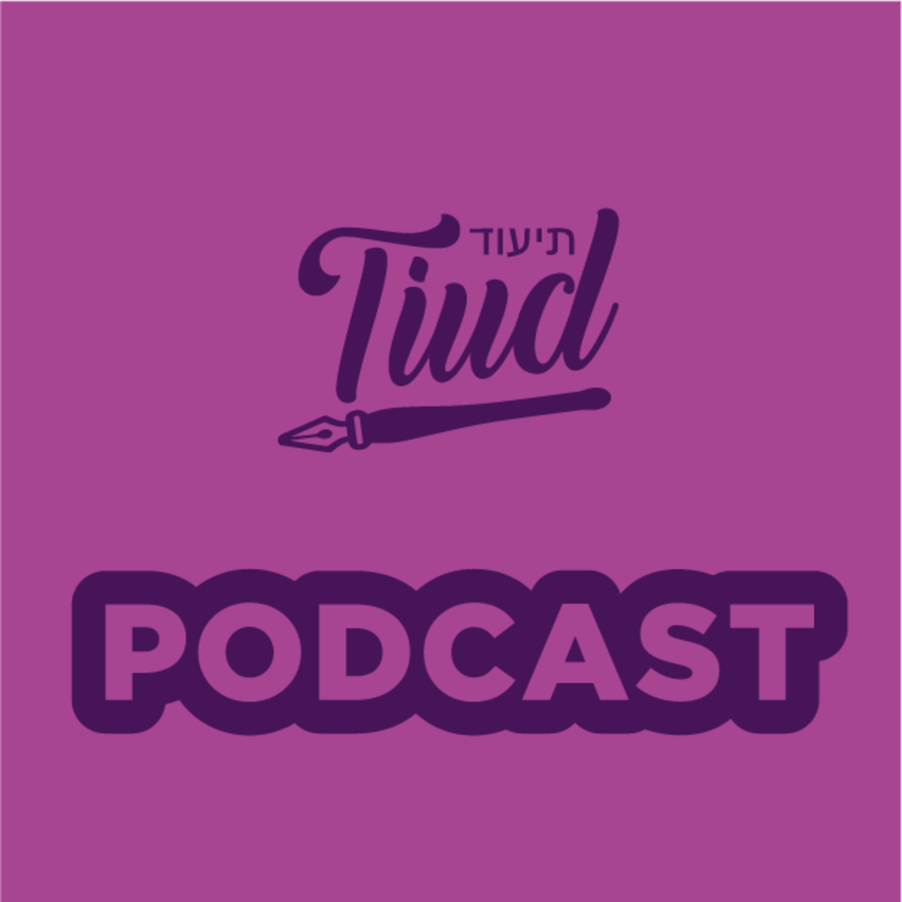 Portada de Tiud
