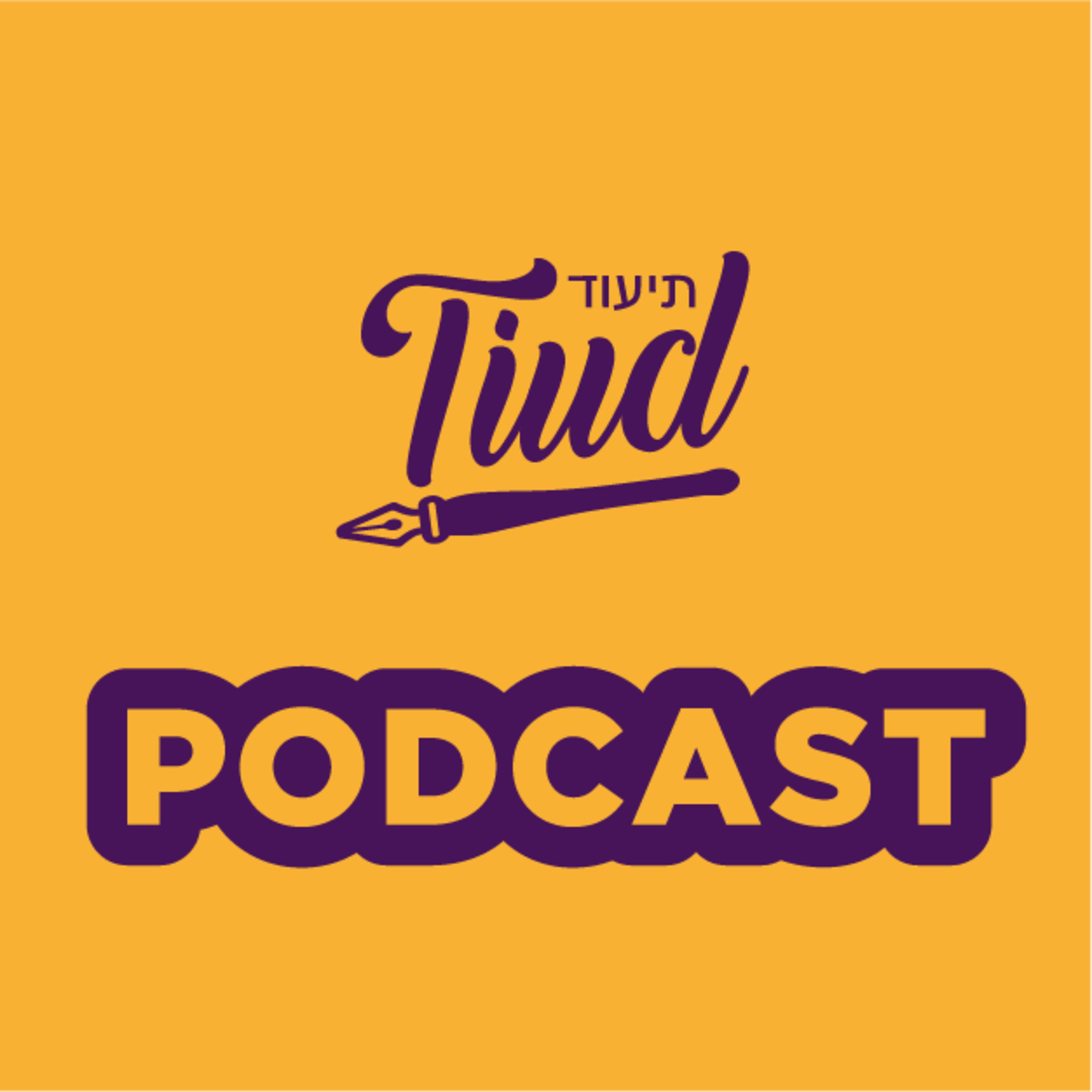 Portada de Tiud