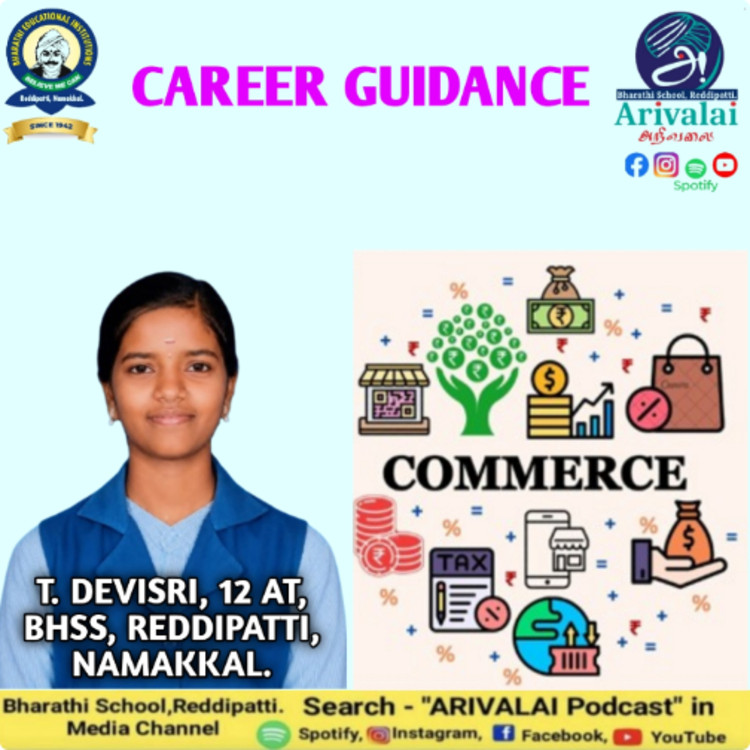 Career Guidance (commerce) episode artwork