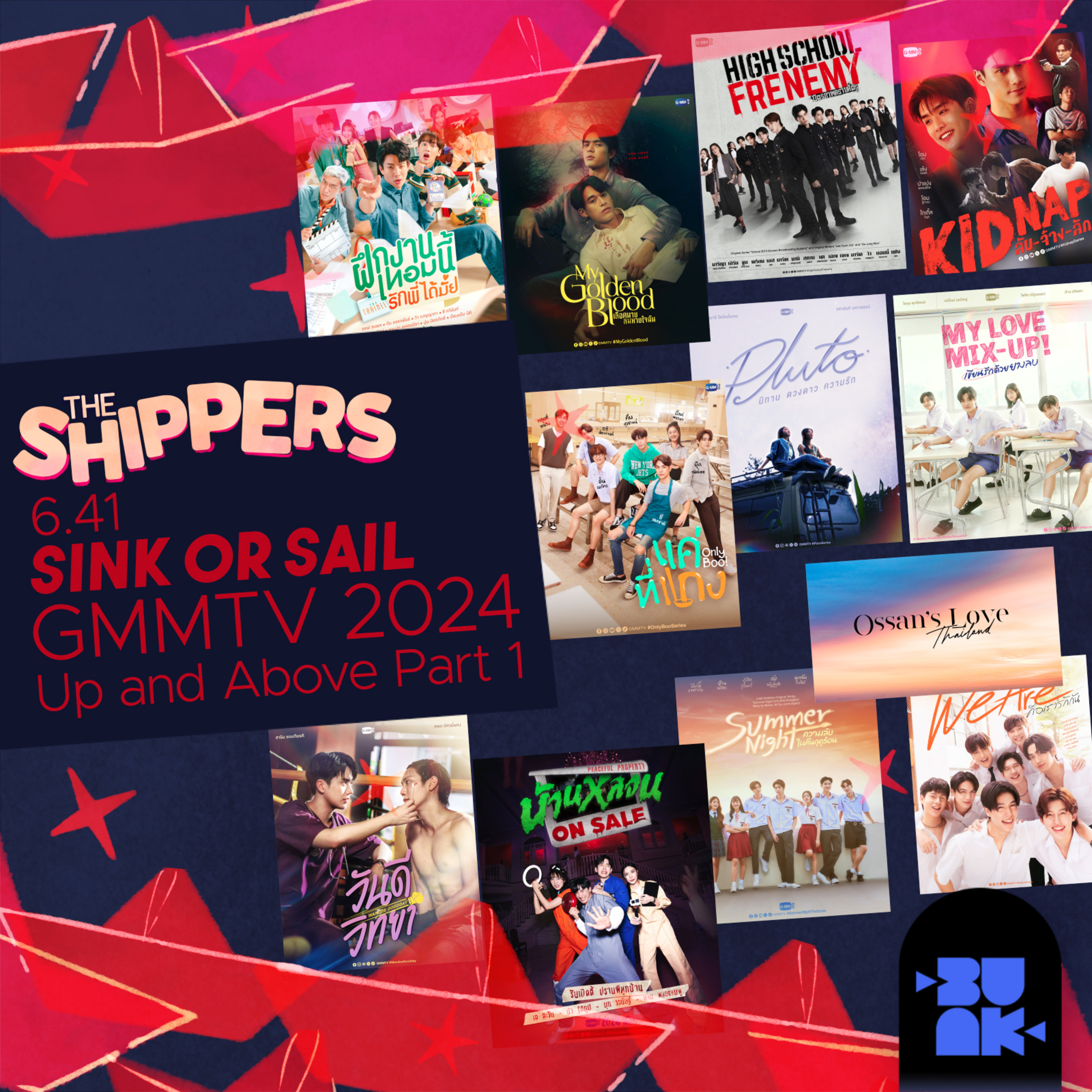 The Shippers
