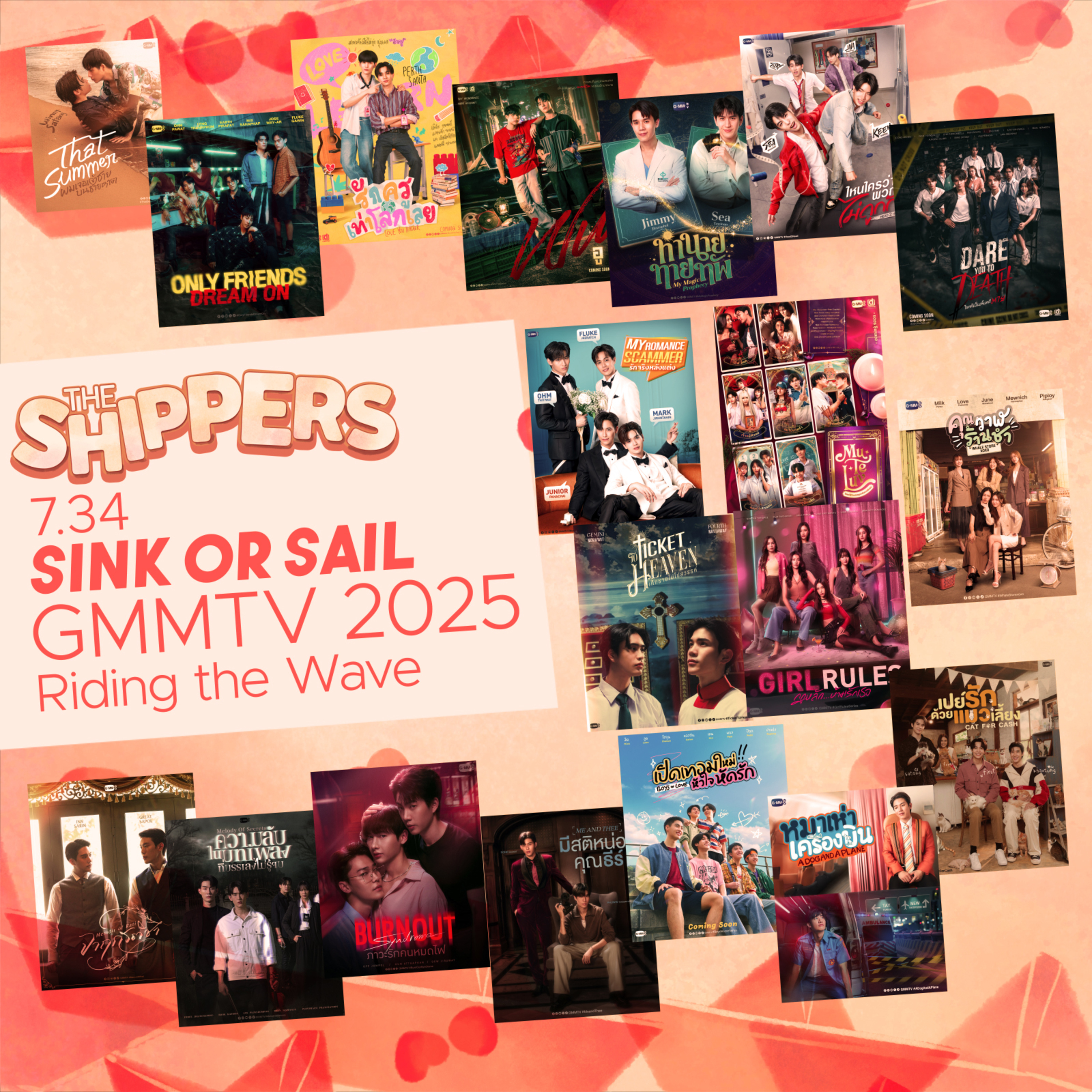 The Shippers