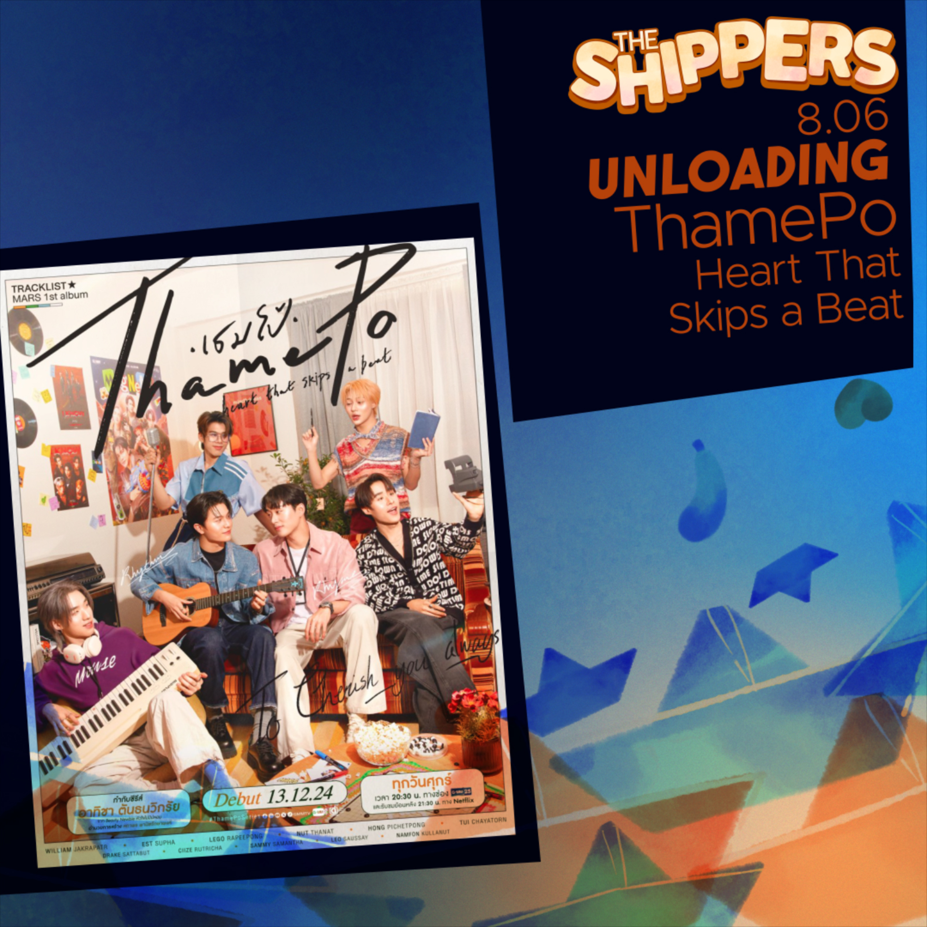 The Shippers