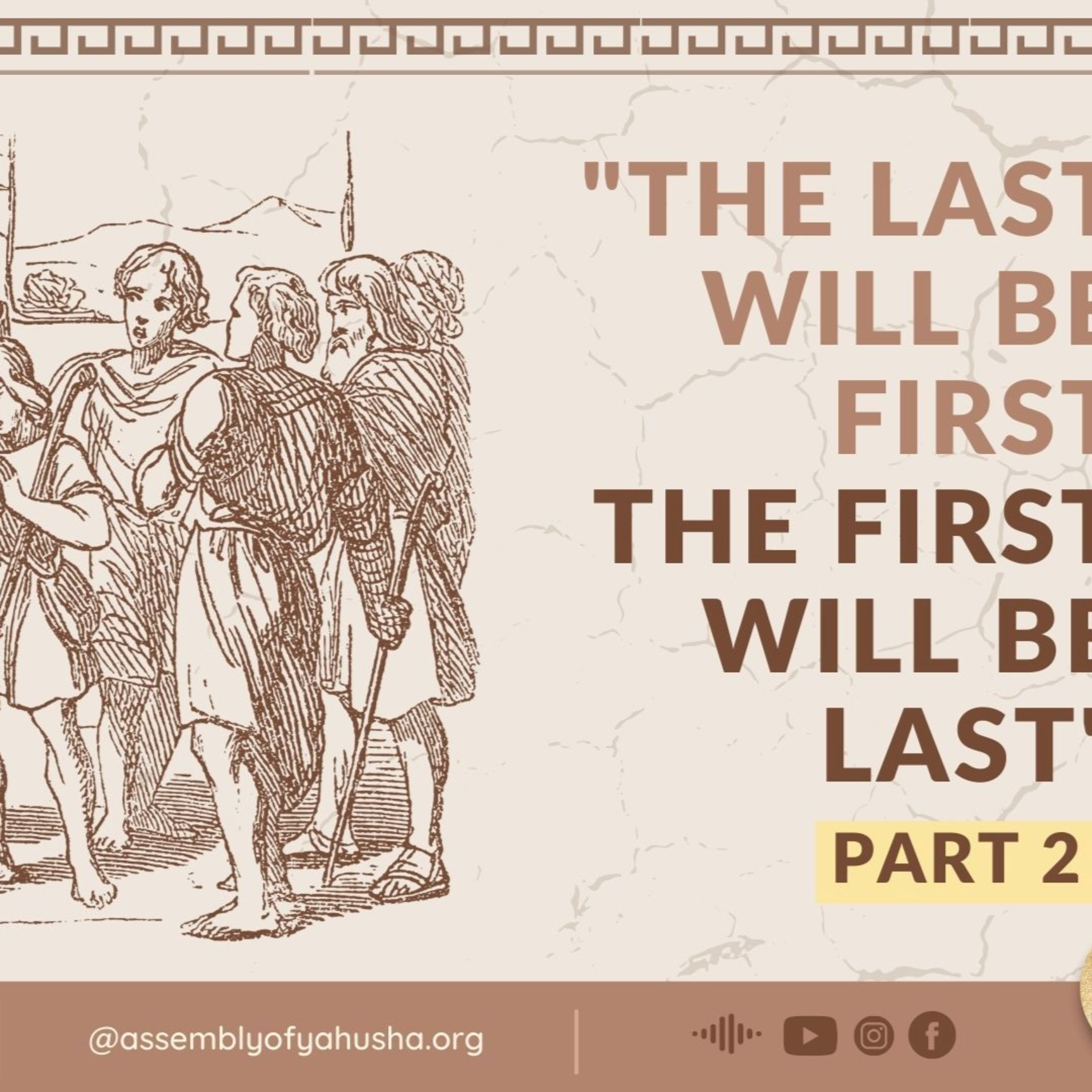 BQA 120 - What Does "Last Will Be First, First Will Be Last" Mean? Part 2