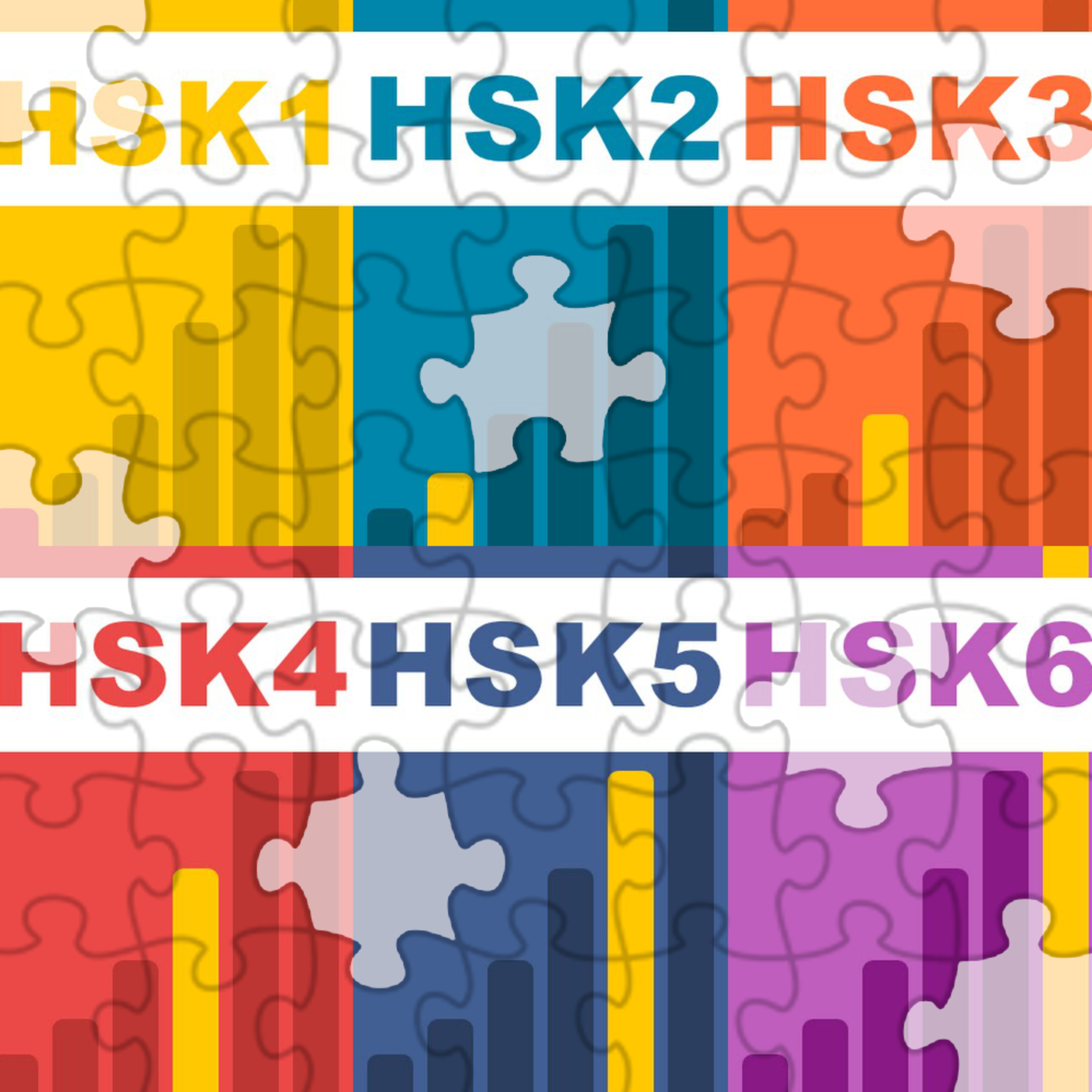 266 - What important words are missing from HSK?