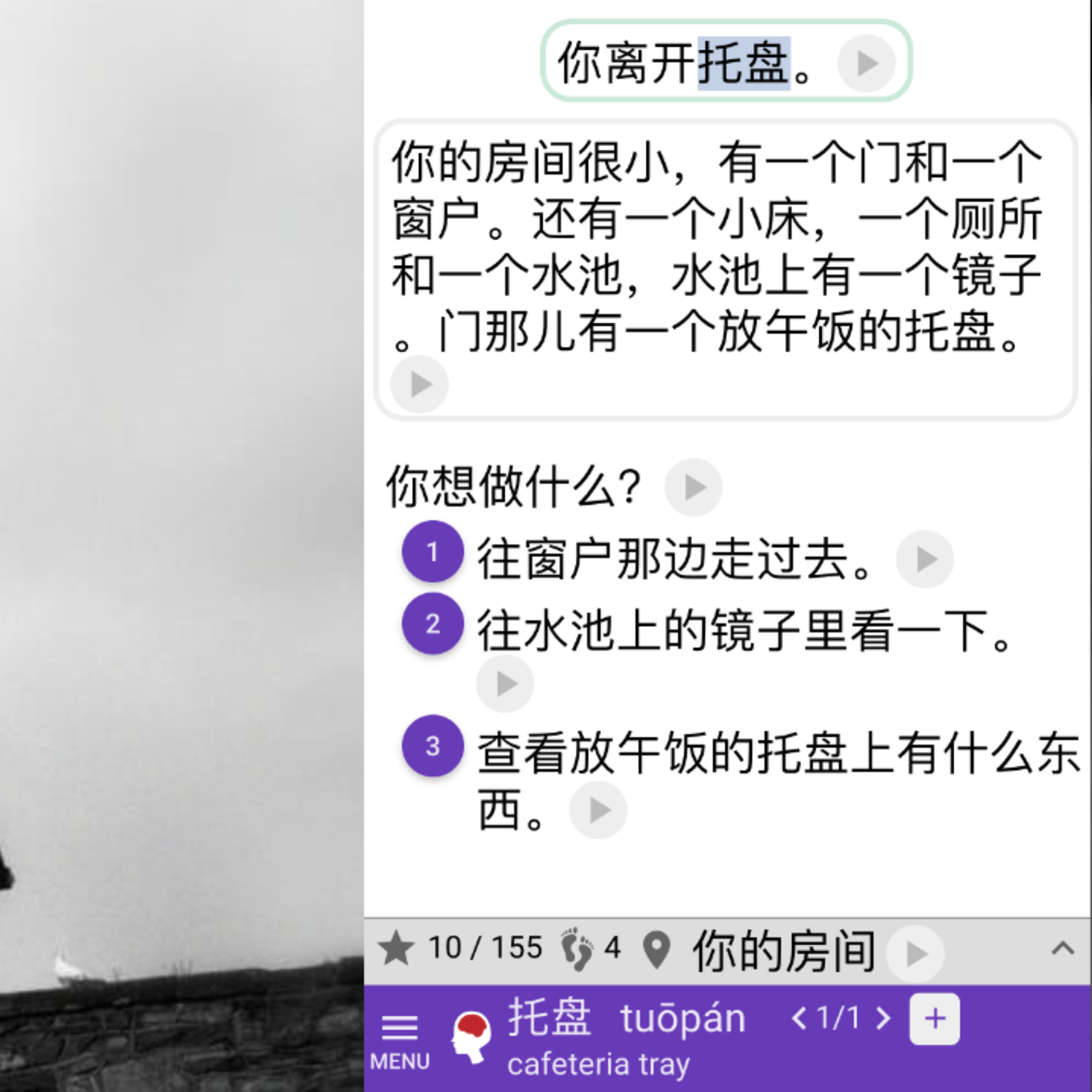 281 - Reading is a lot like spaced repetition, only better