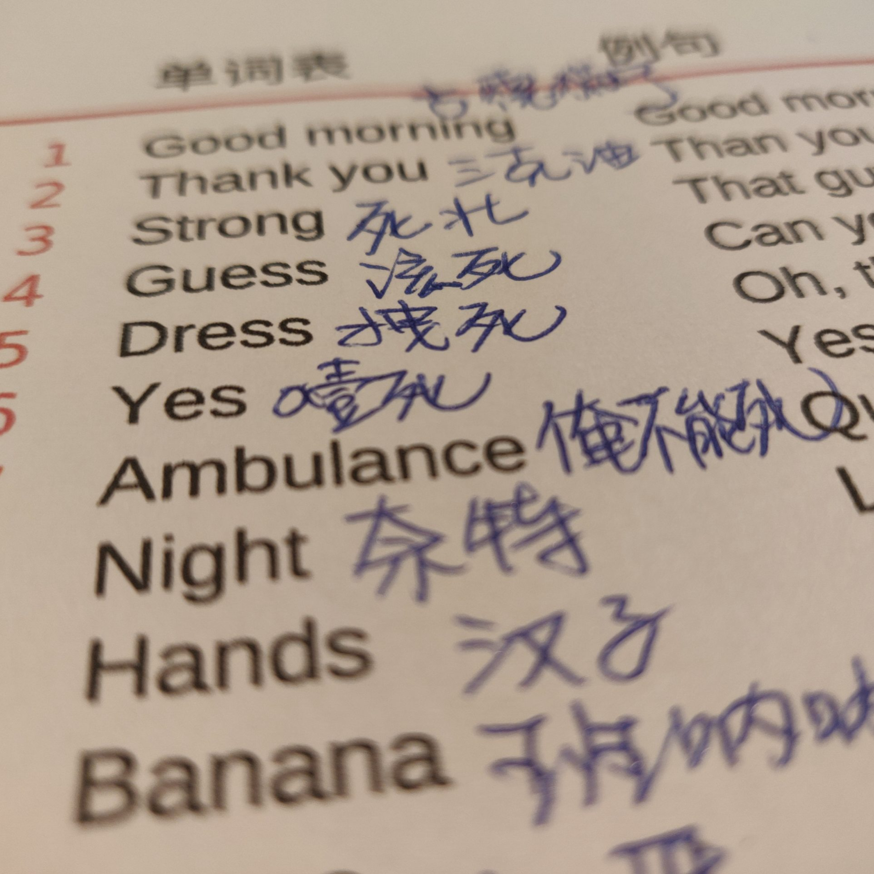 300 - Why learning Chinese pronunciation by using English words is a really bad idea