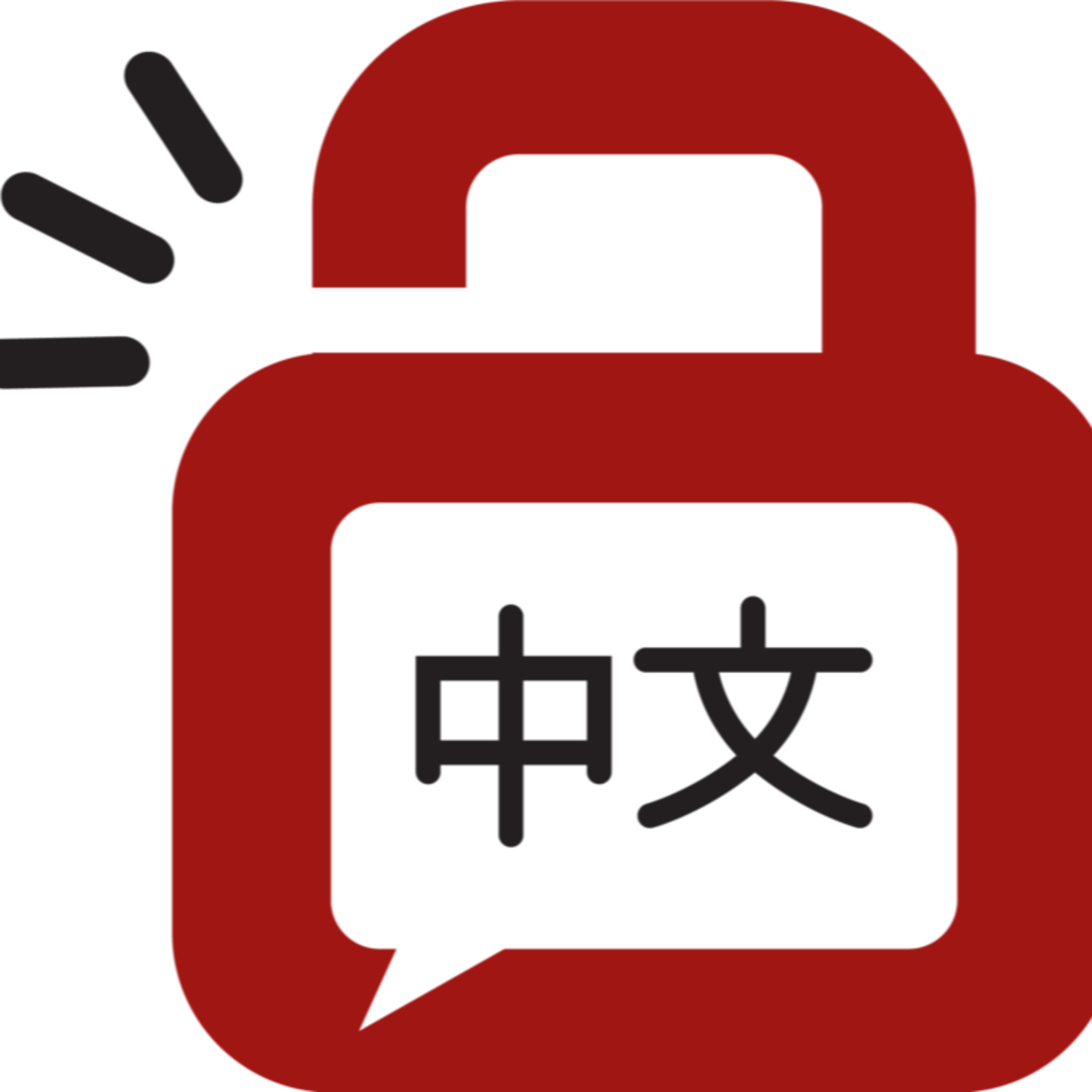 323 - How to get the most out of your first semester of Chinese