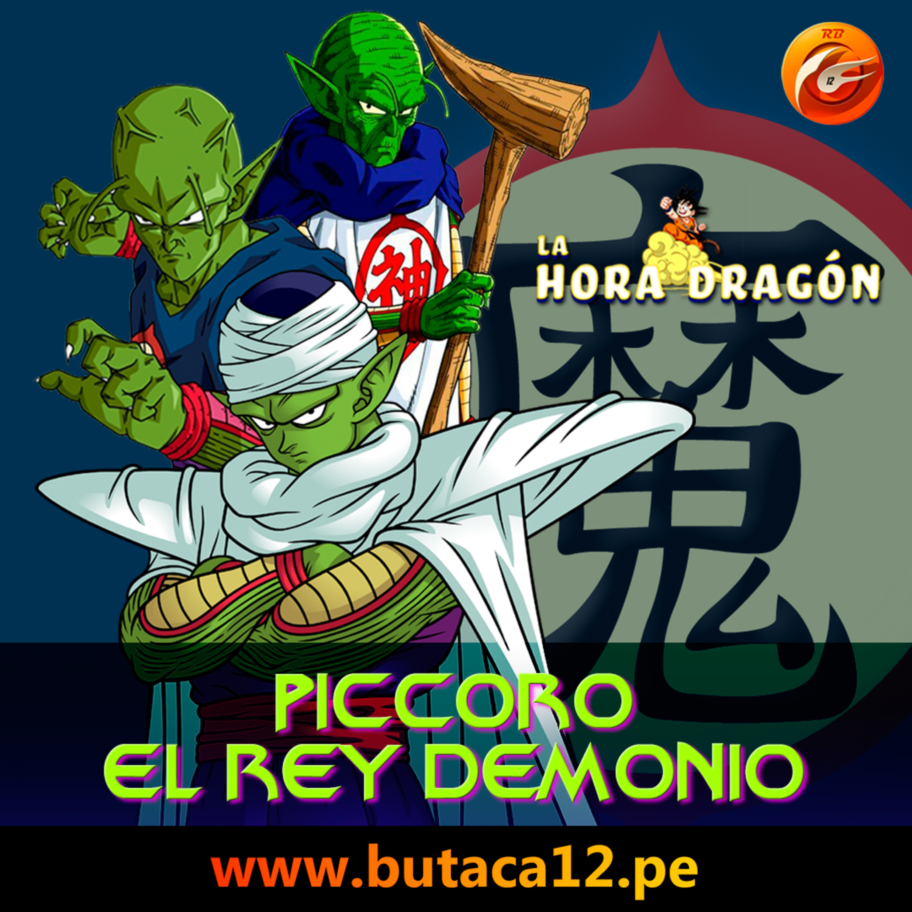 Portada de Butaca 12