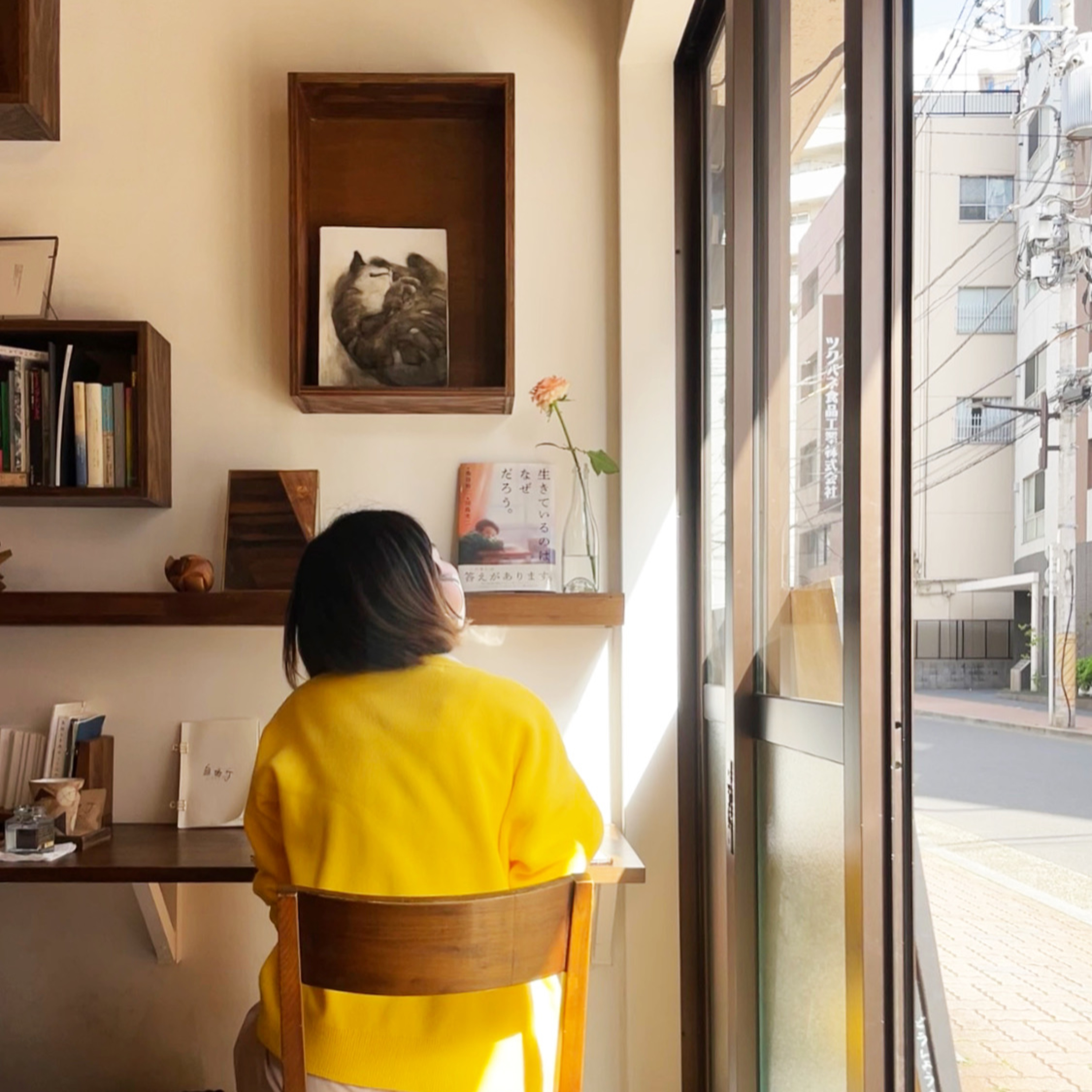 考え過ぎなことってあるの？/自由丁店長とオーナーの悩み事・考え事 episode artwork