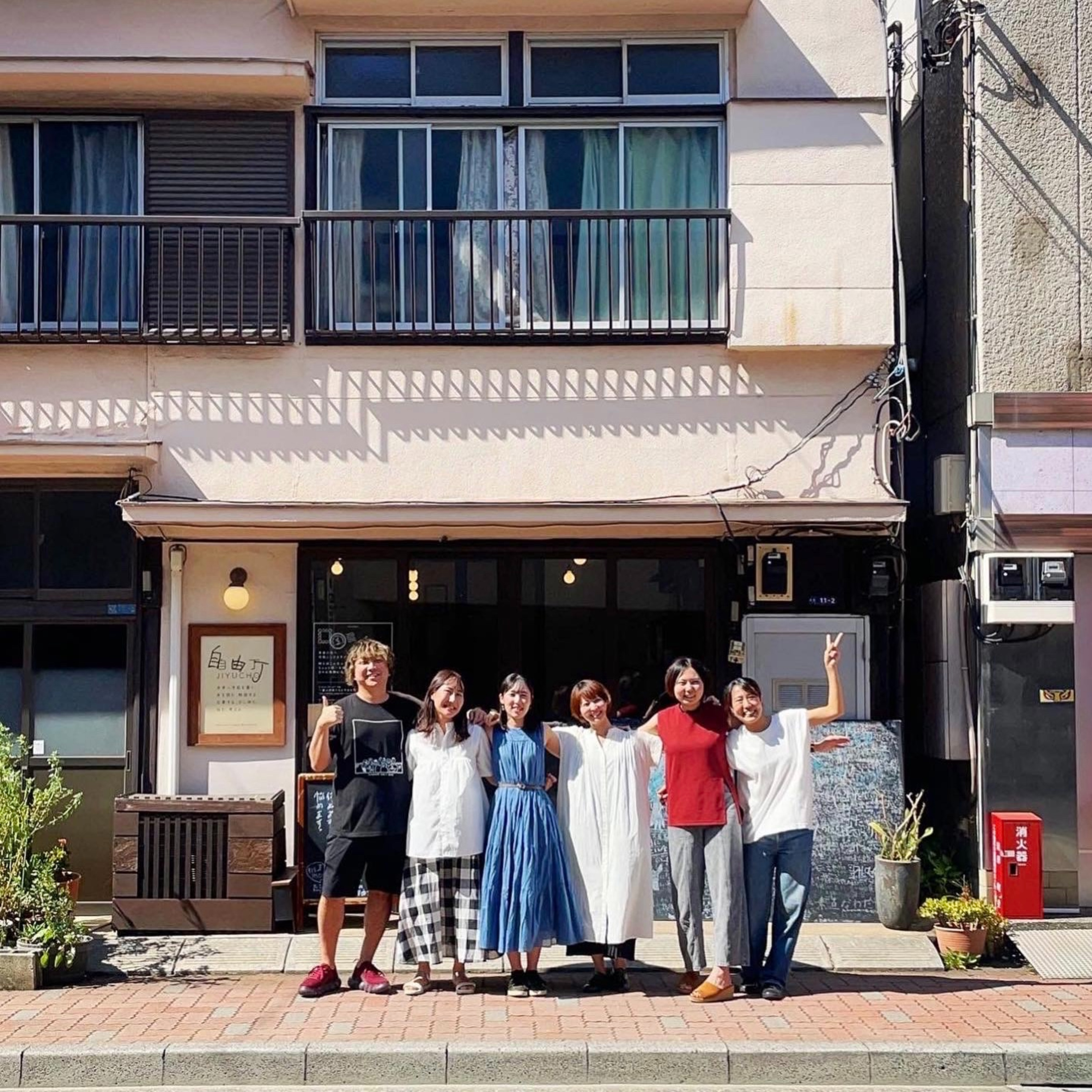 続ける理由はもうここにある/自由丁4周年記念編 episode artwork