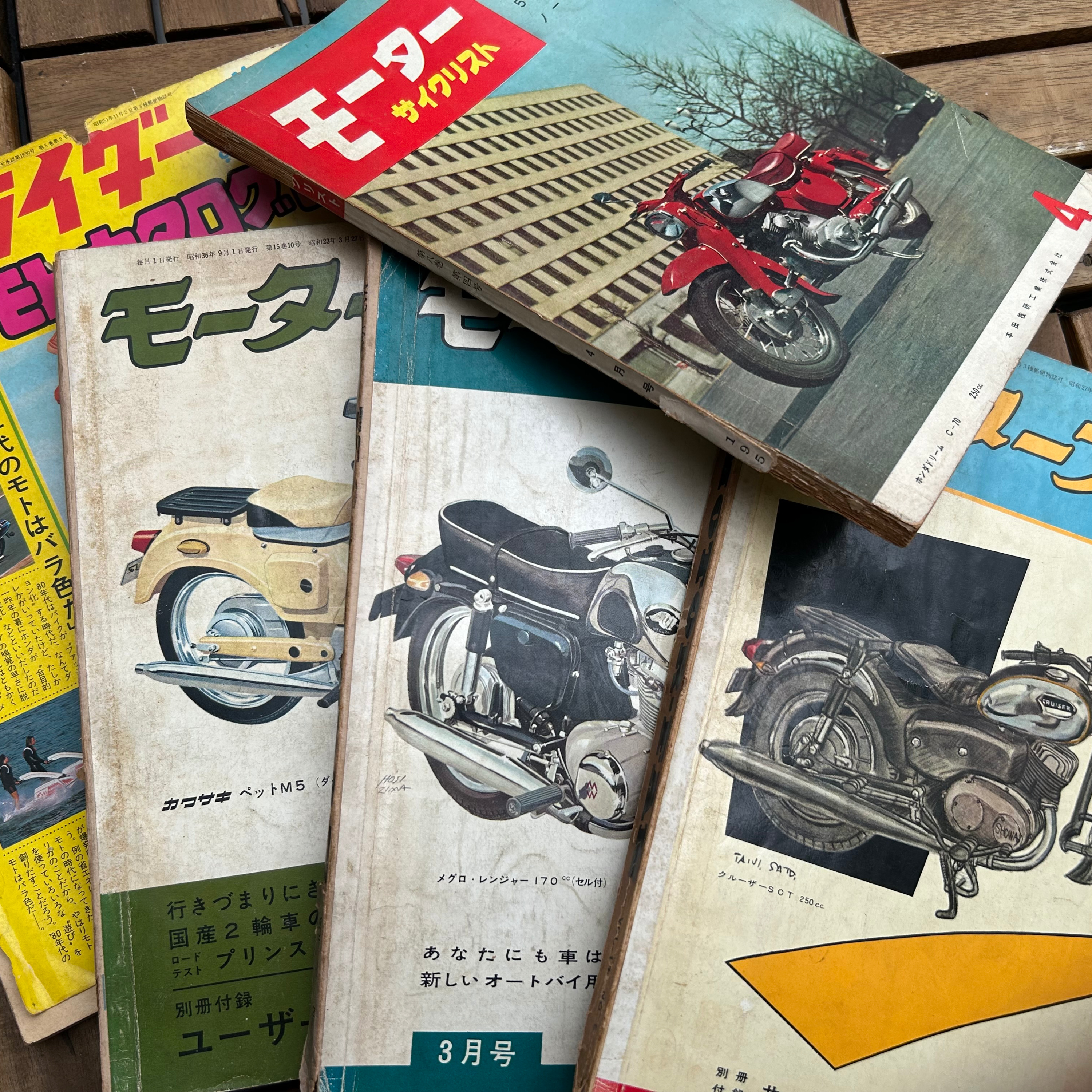 VOL.189「はぴいのおしゃべり交差点」パーソナリティ はぴいの一人語り episode artwork