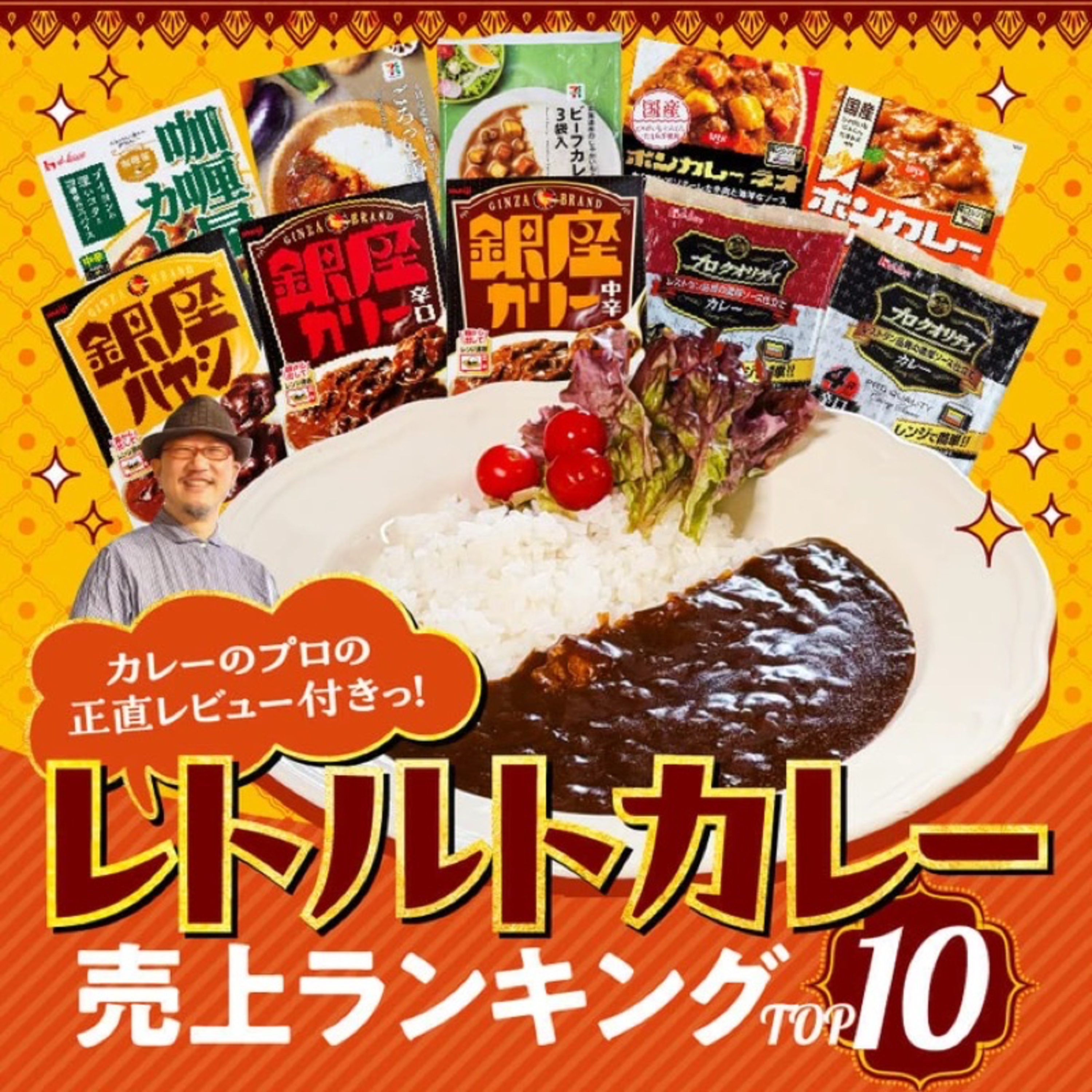 VOL.290「はぴいのおしゃべり交差点」パーソナリティ はぴいの一人語り episode artwork