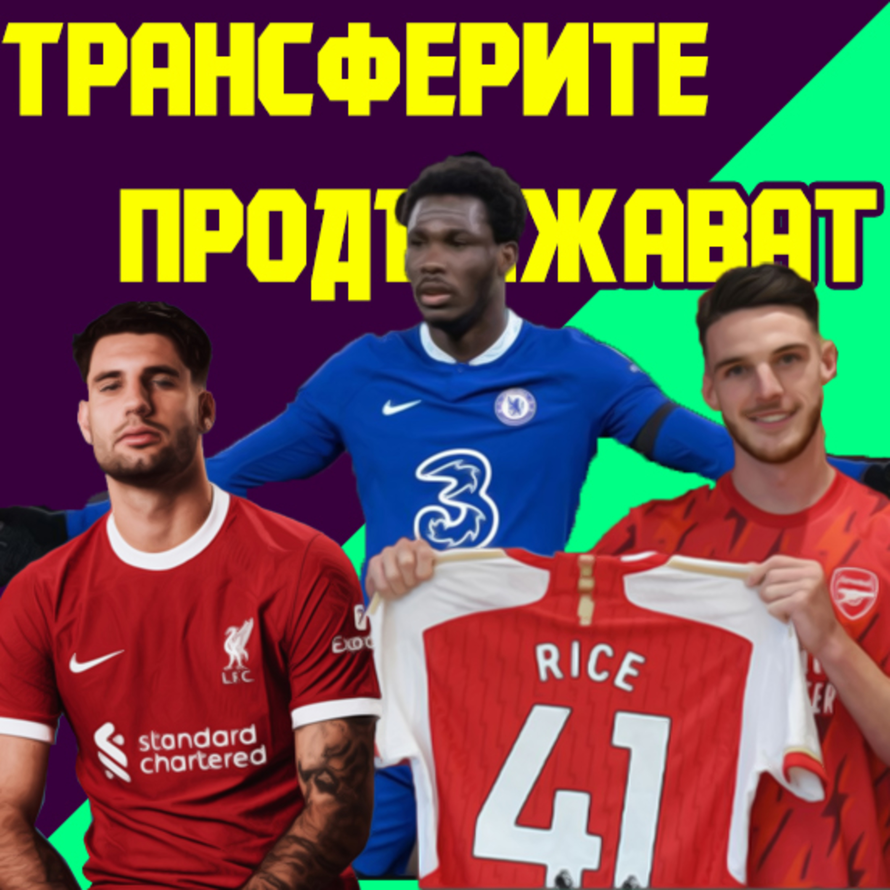 Епизод 59: Собо, Робо, Йомов и новото правило за засада episode artwork