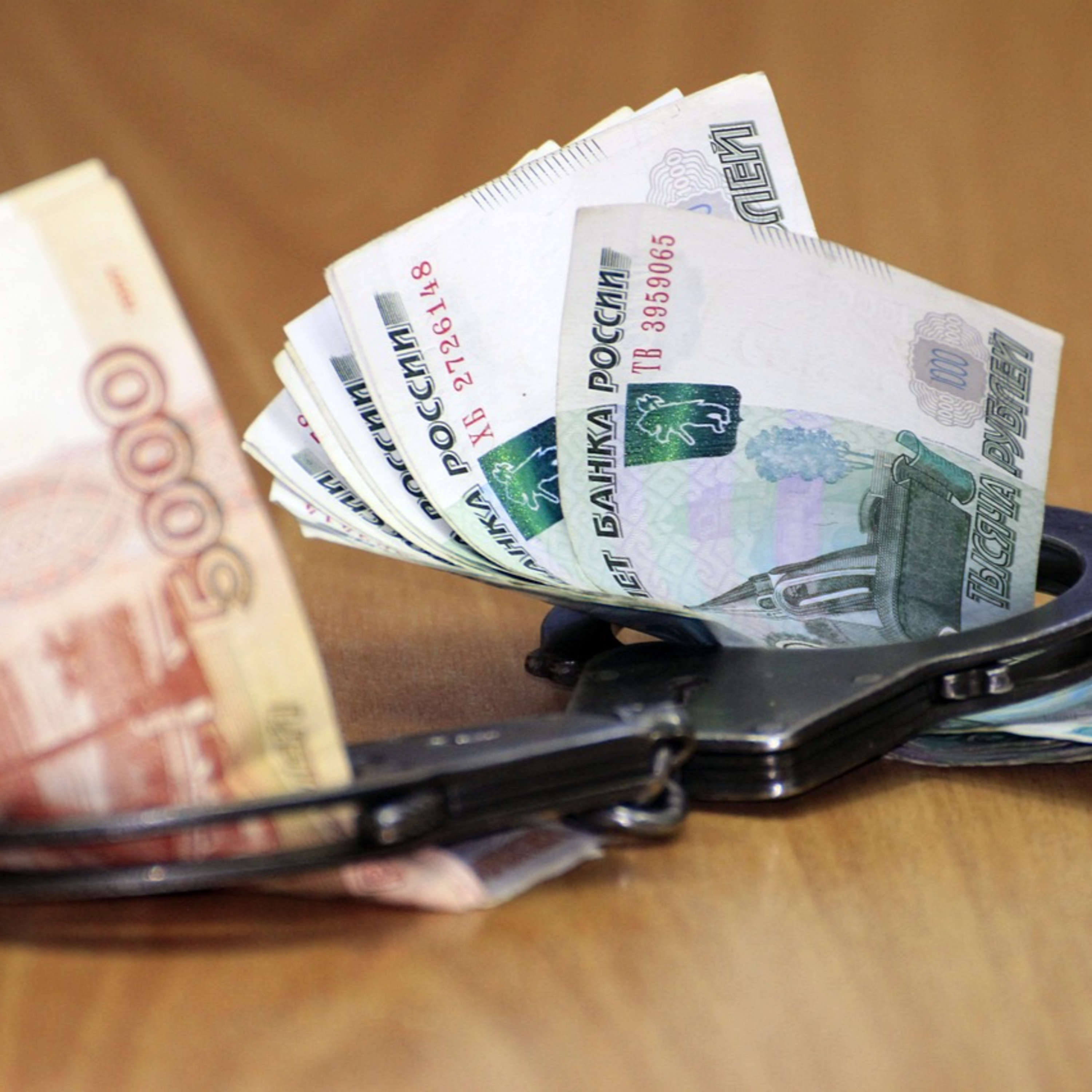 Új irányok a korrupció és a csalás felderítésében - 62. Közgazdász-vándorgyűlés