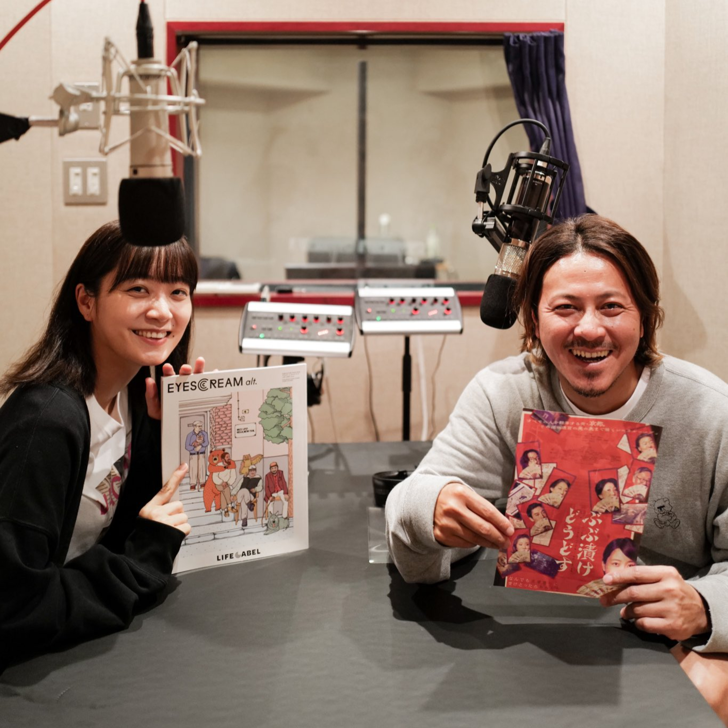 #244 GUEST:深川麻衣②